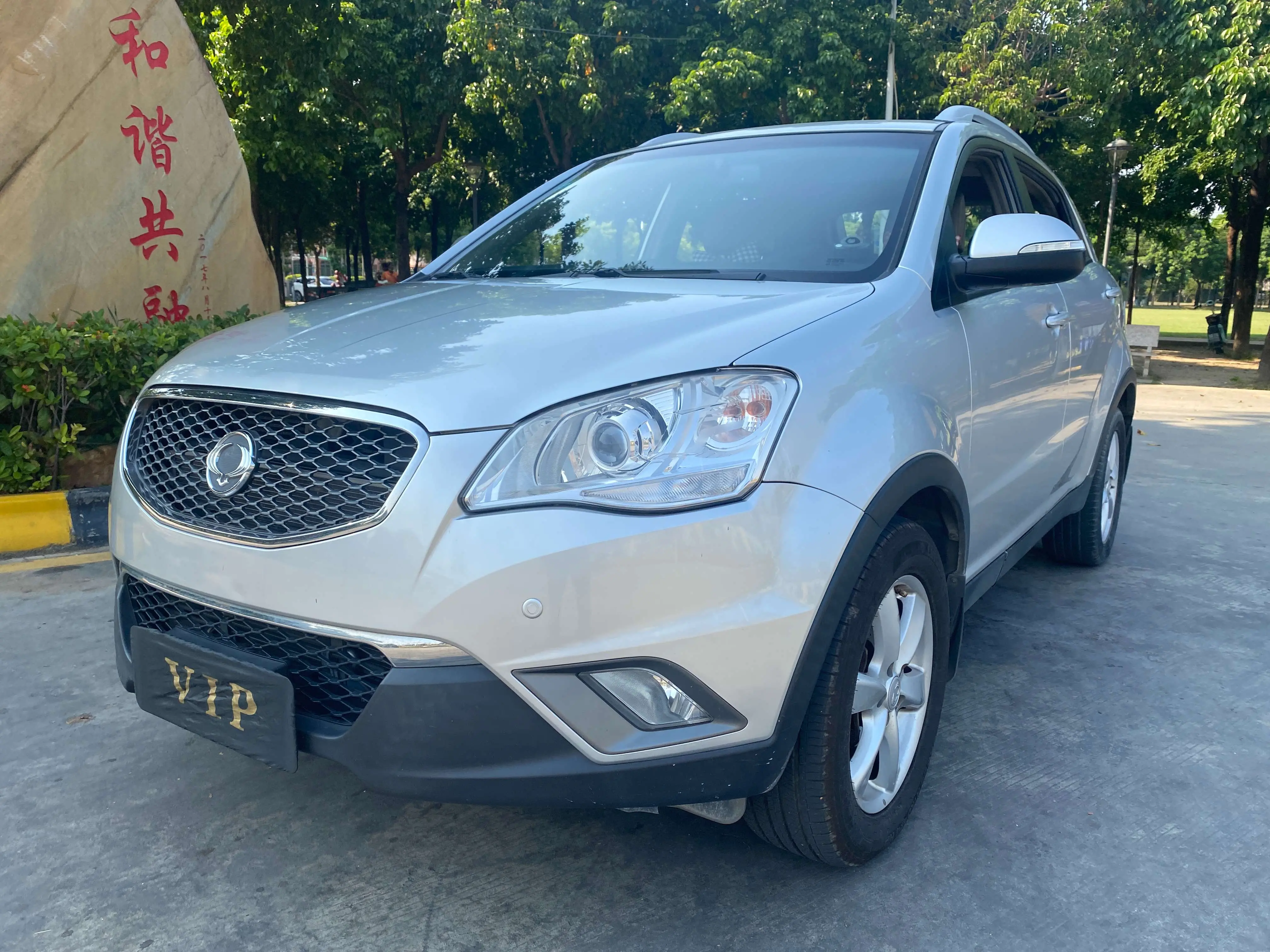 Ssangyong Korando