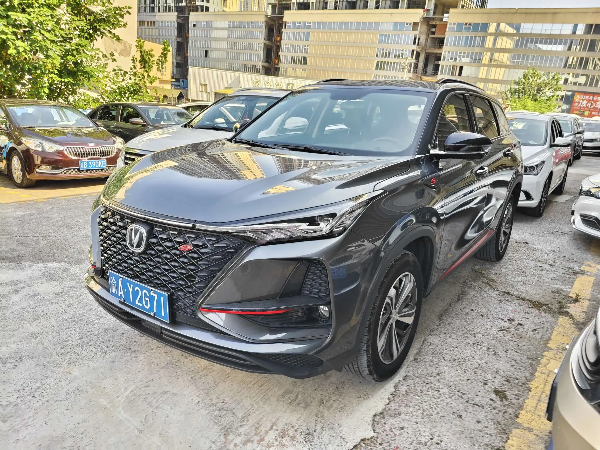 Changan CS75 PLUS
