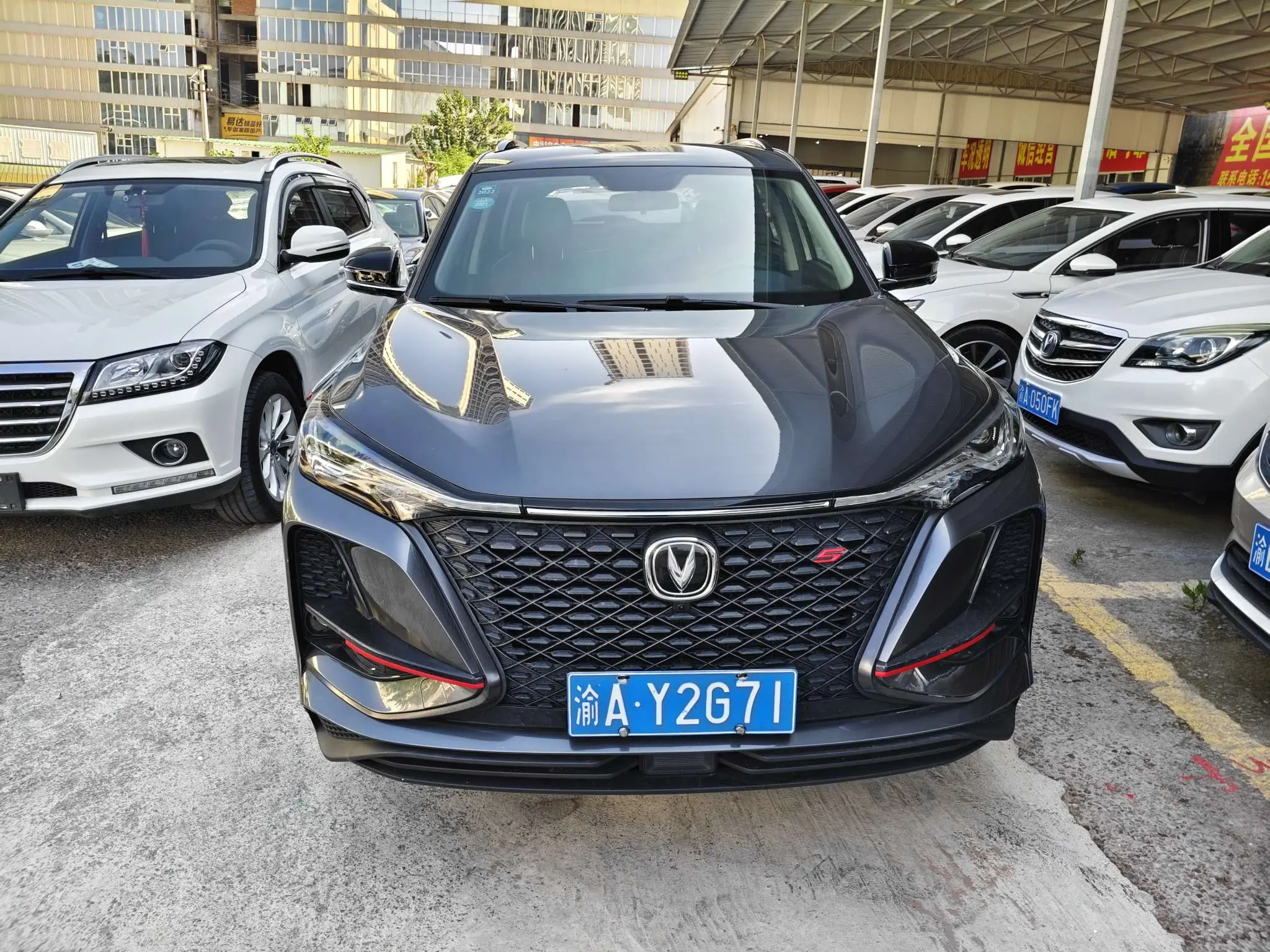 Changan CS75 PLUS