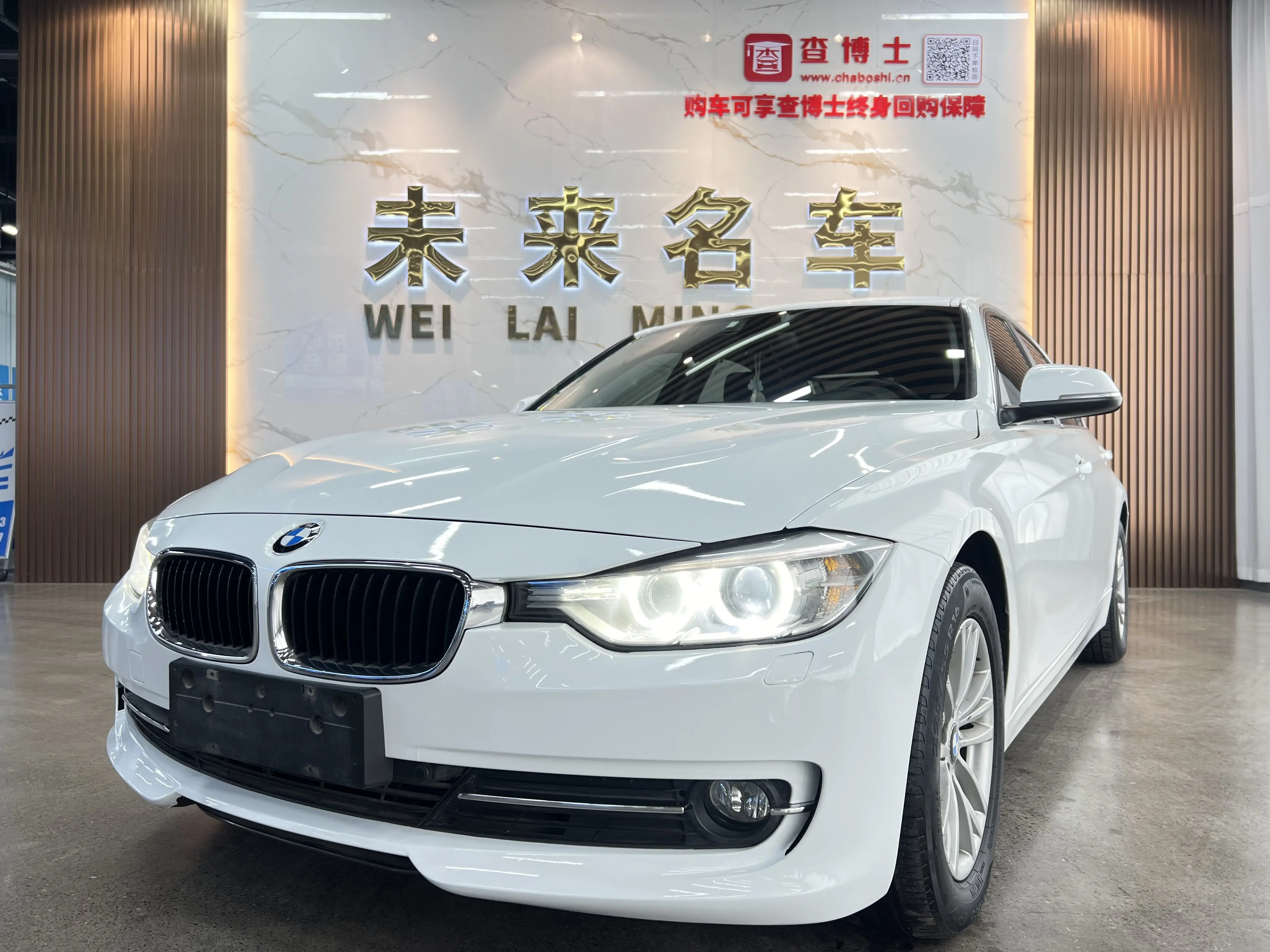 BMW 3 Series  из Китая