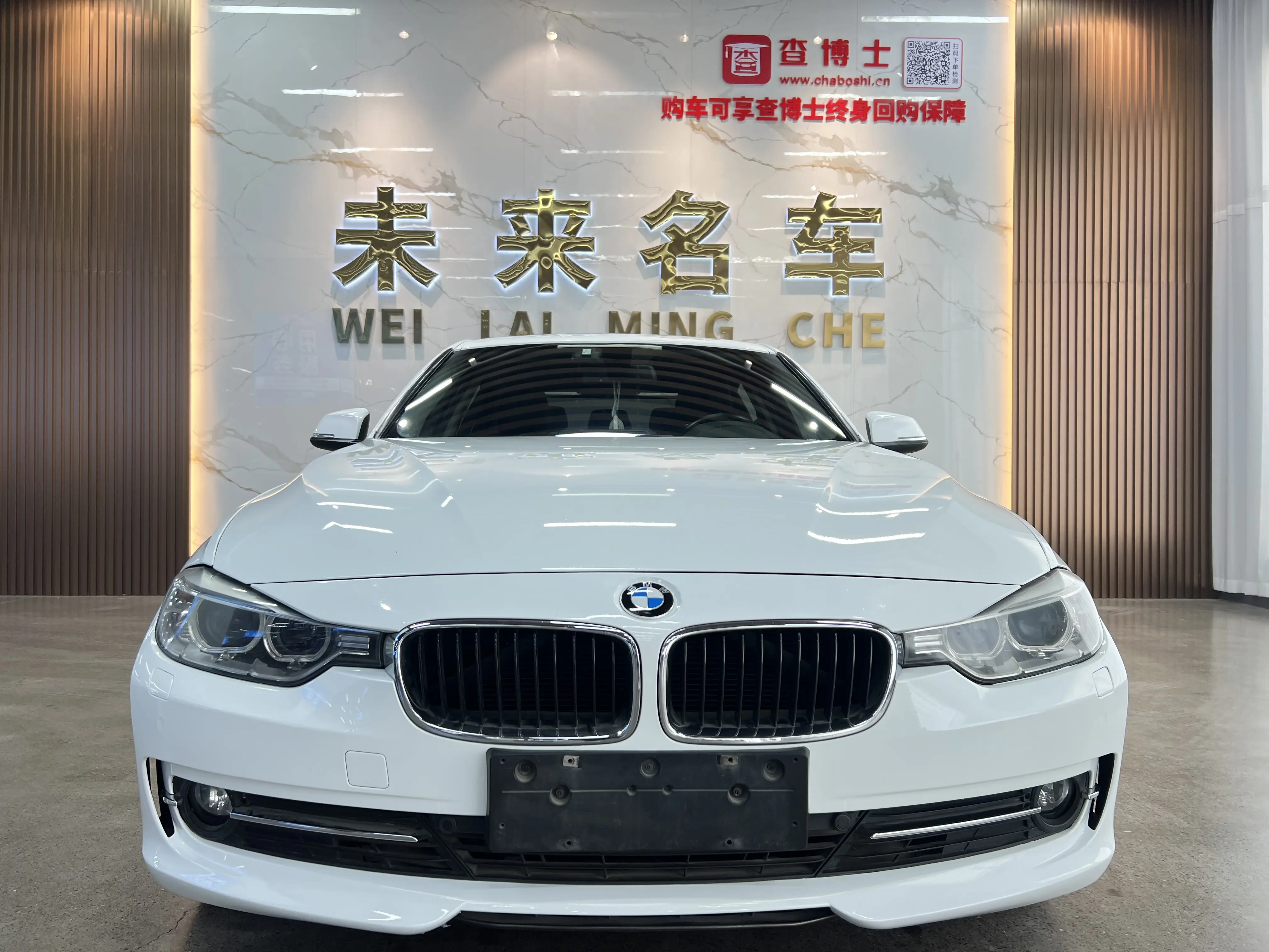 BMW 3 Series  из Китая