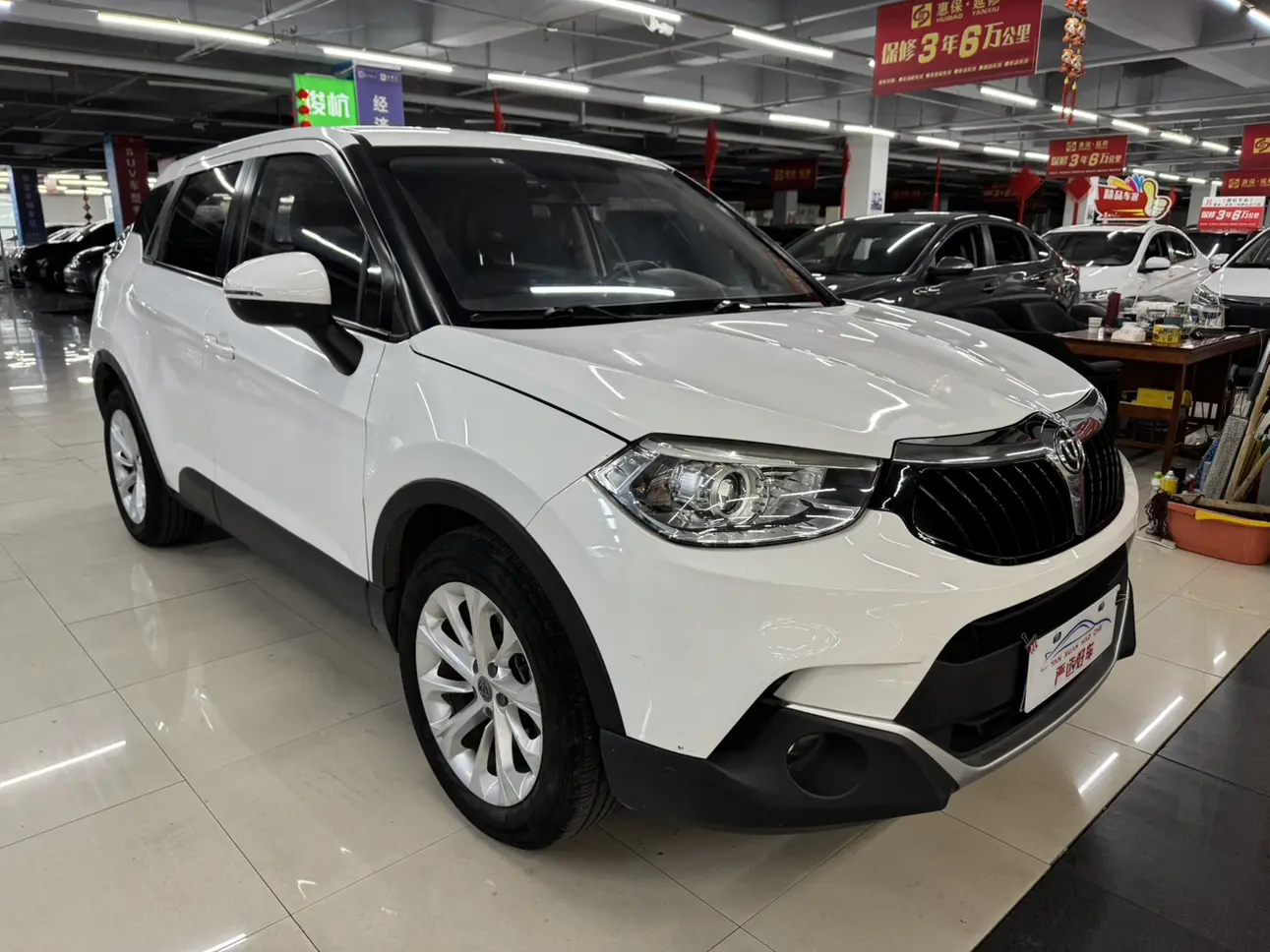 Brilliance China V3