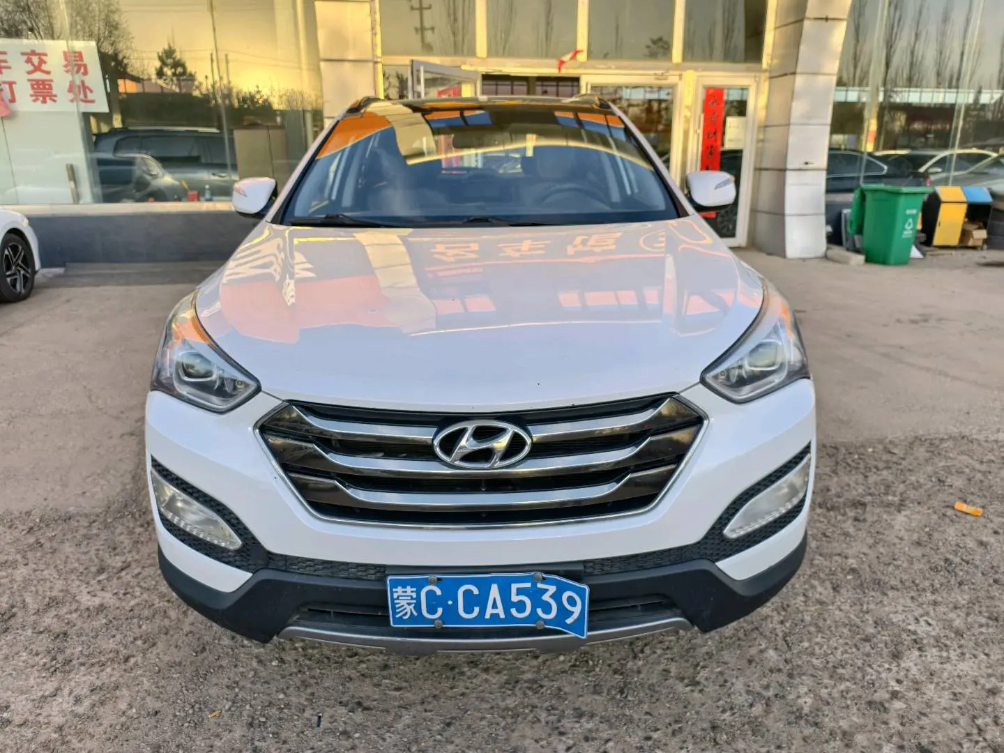 Hyundai Shengda