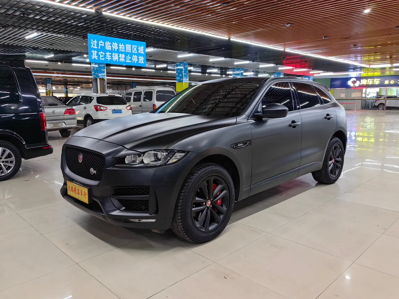 Jaguar F-PACE
