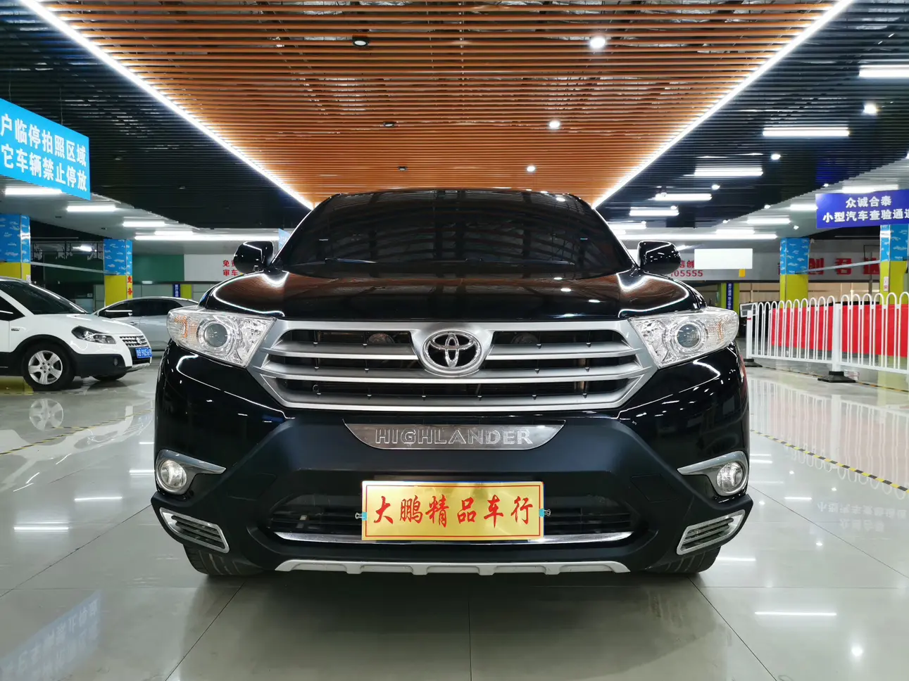 Toyota Highlander  из Китая