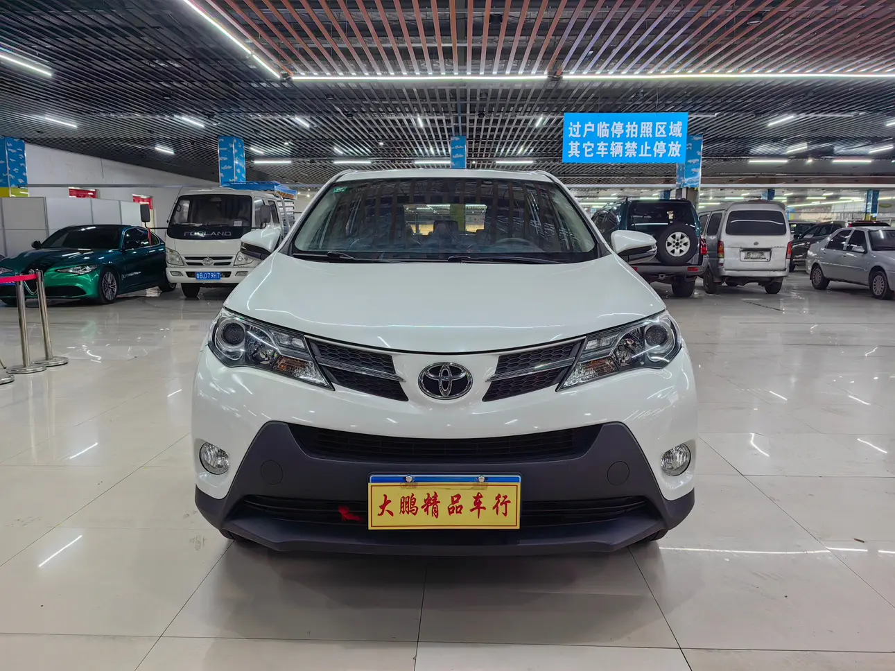 Toyota RAV4  из Китая