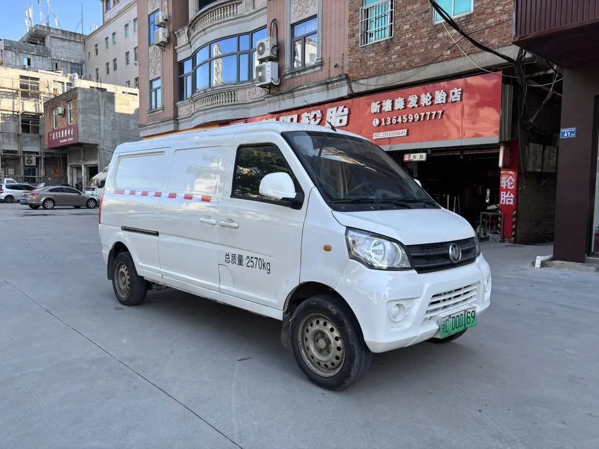 New Longma Automobile Qiteng M70 EV