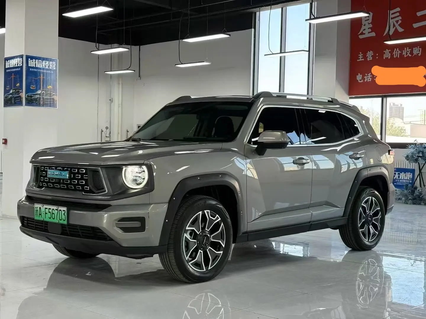 Haval second generation big dog PHEV