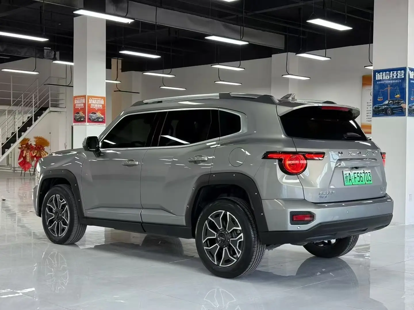 Haval second generation big dog PHEV