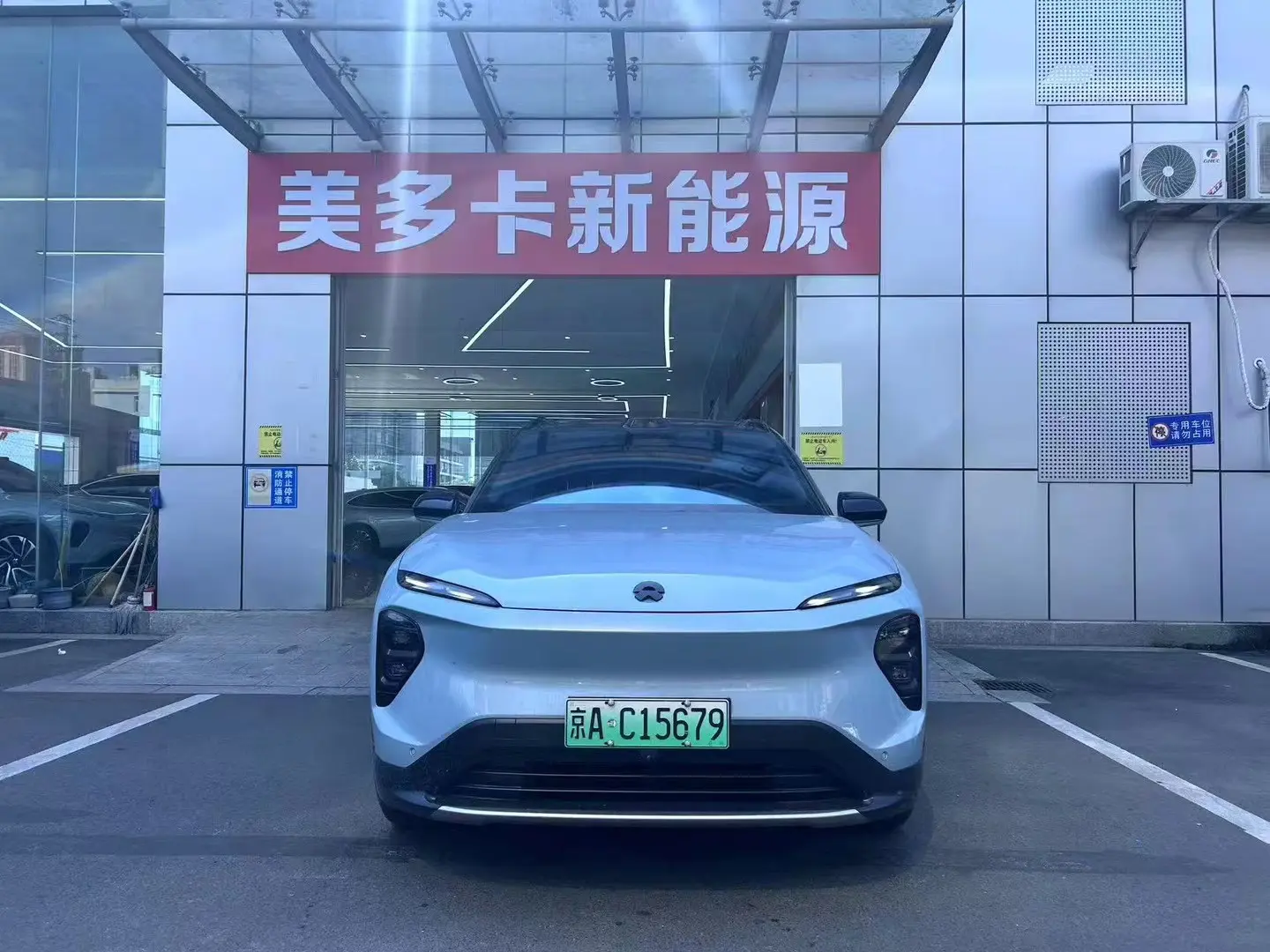 NIO ES7