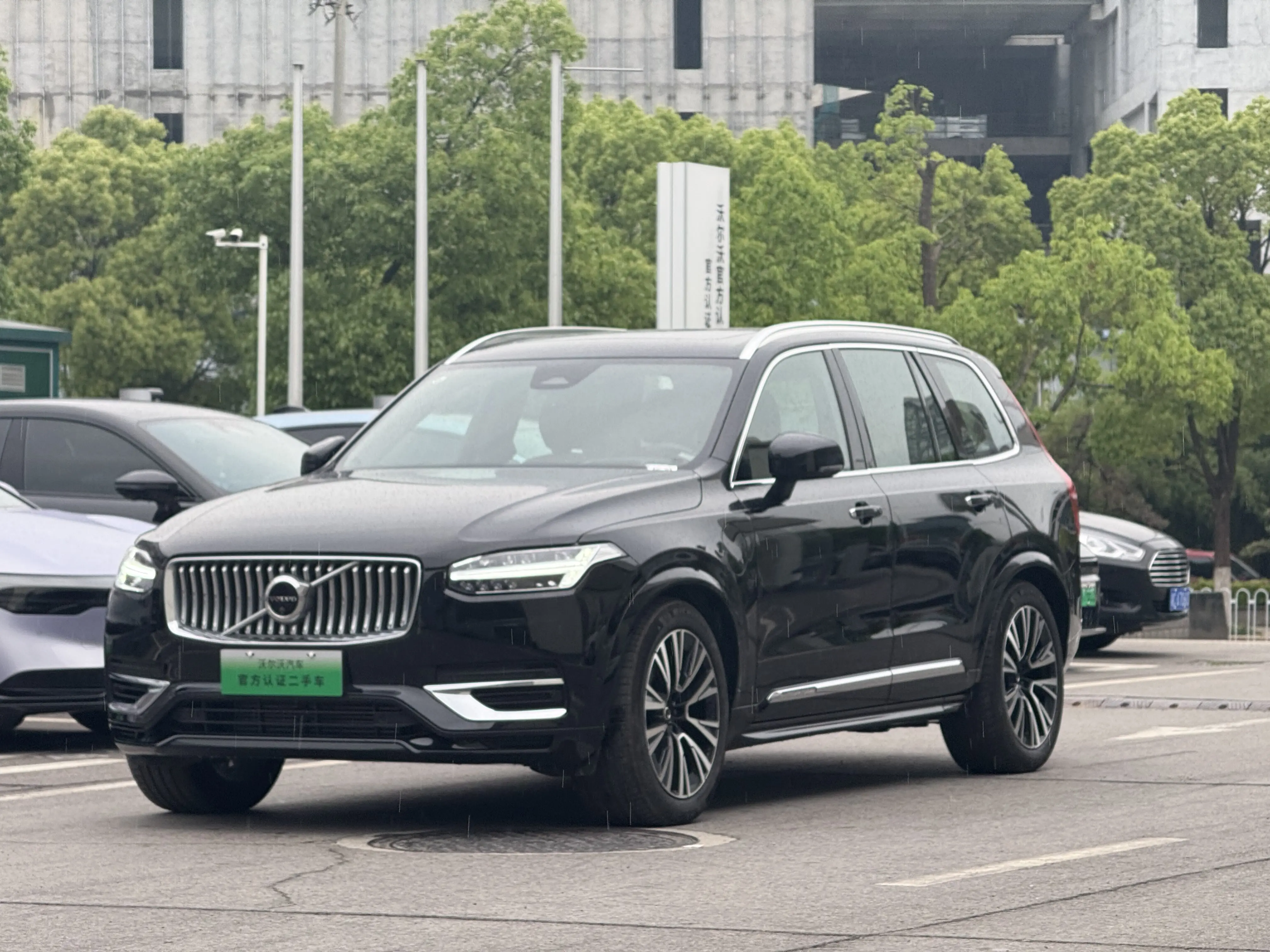 Volvo XC90 PHEV