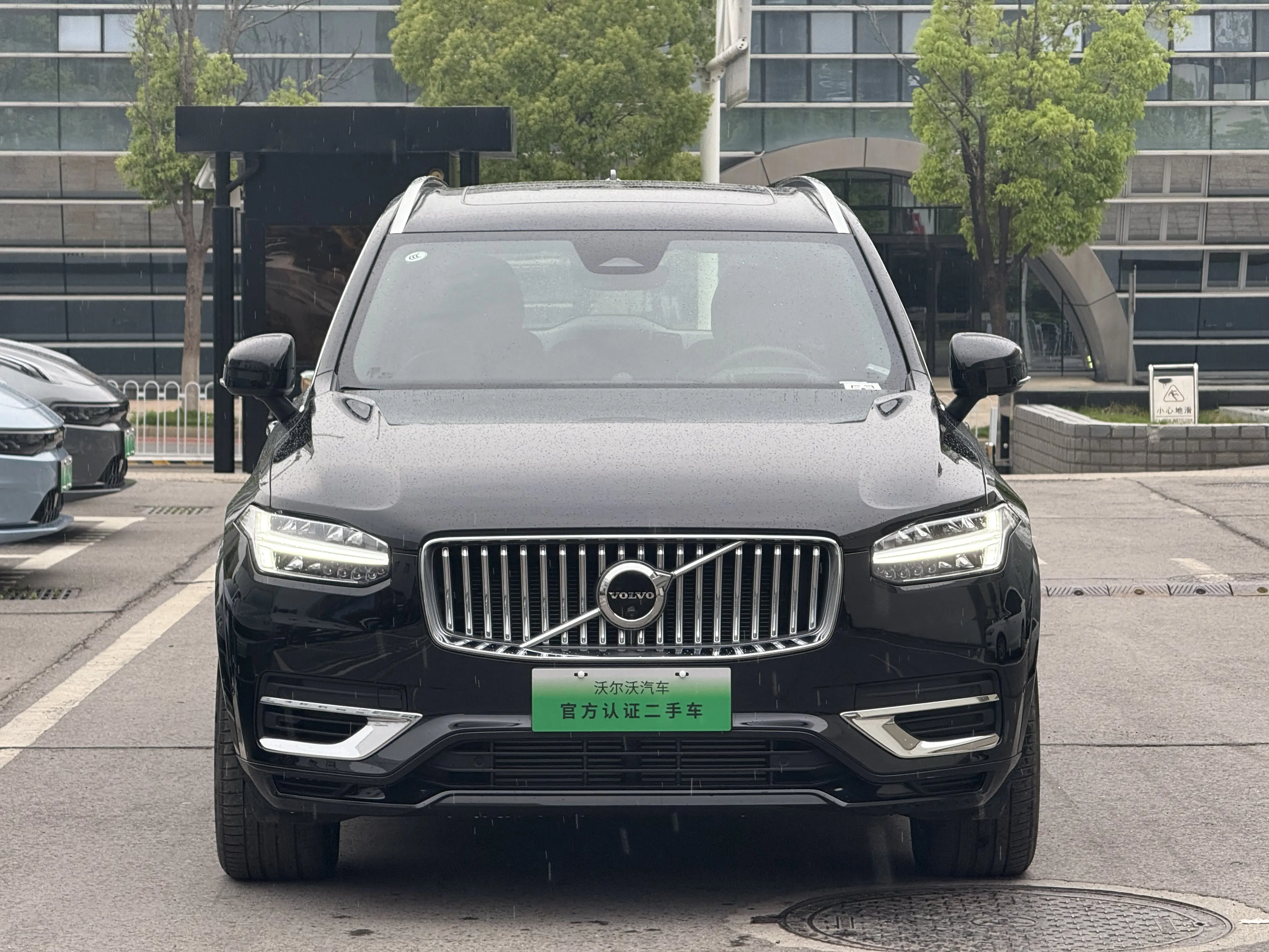 Volvo XC90 PHEV