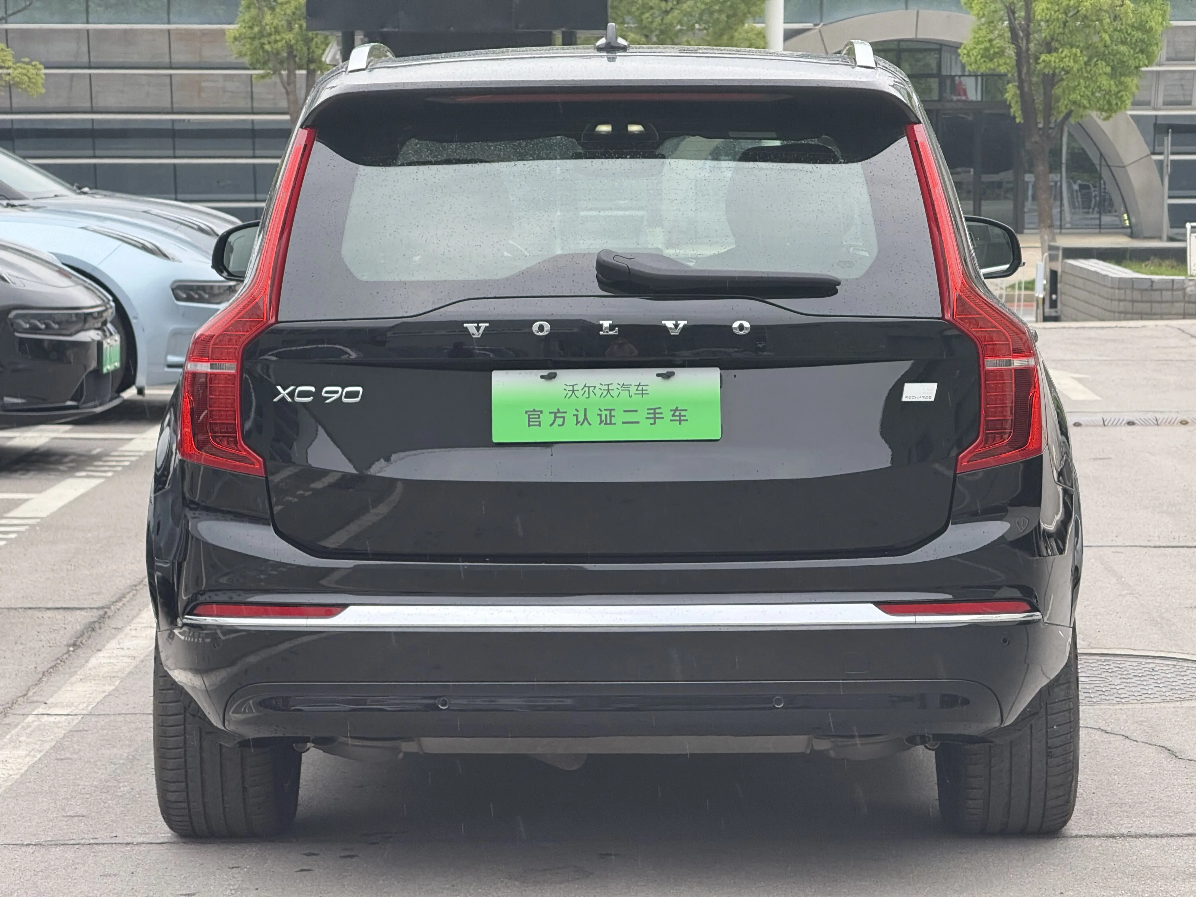 Volvo XC90 PHEV