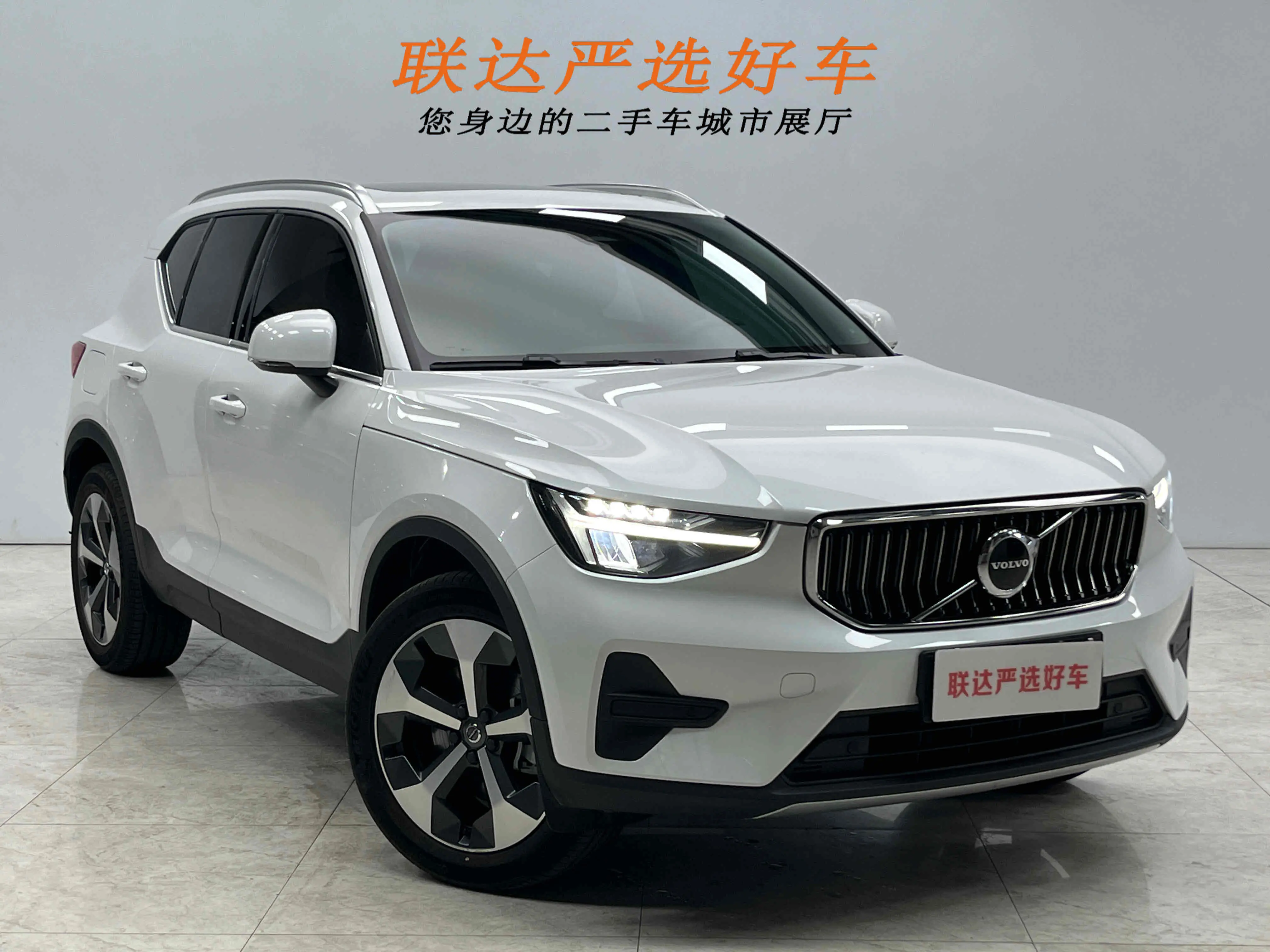 Volvo XC40