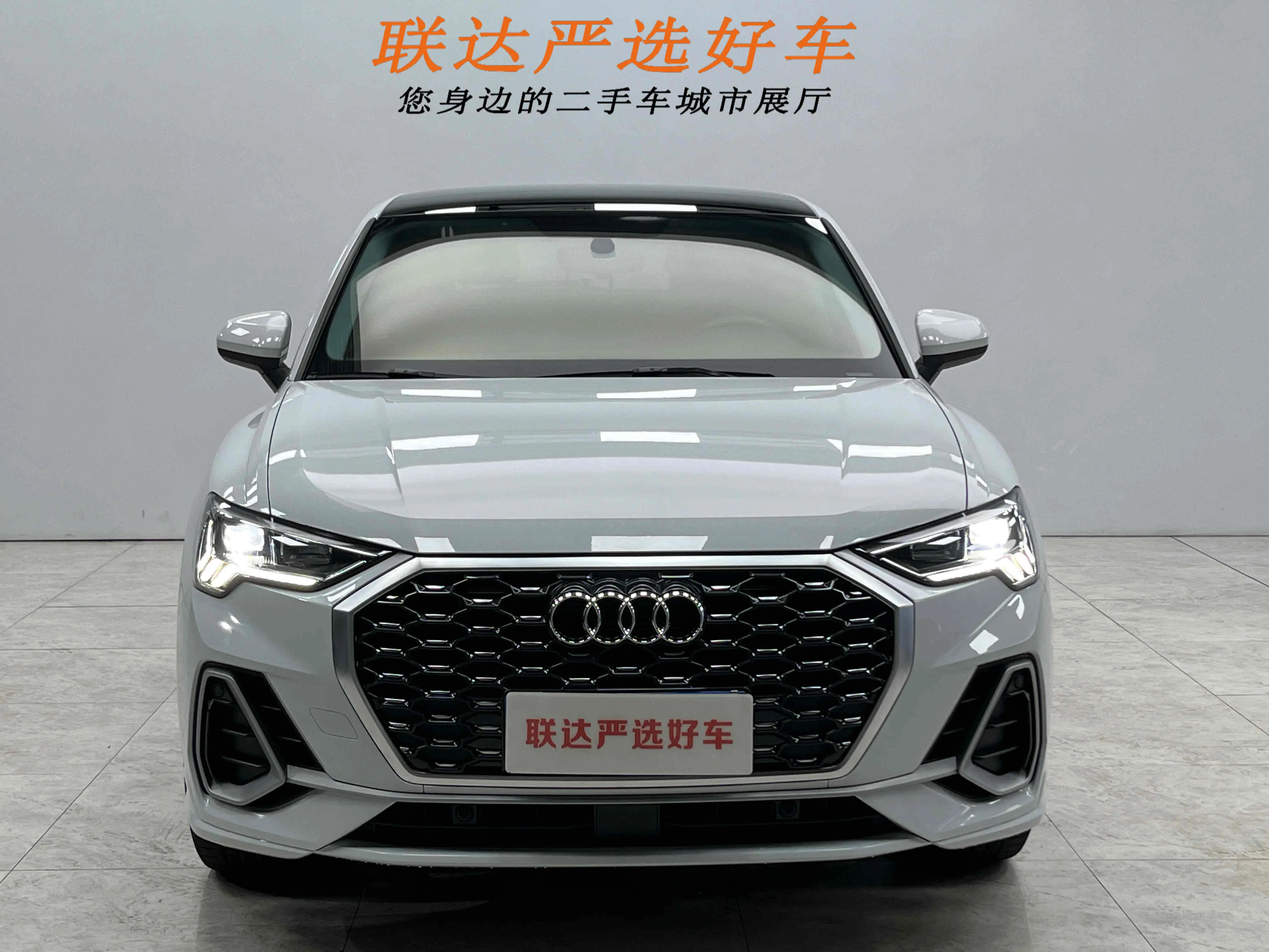 Audi Q3 Sportback
