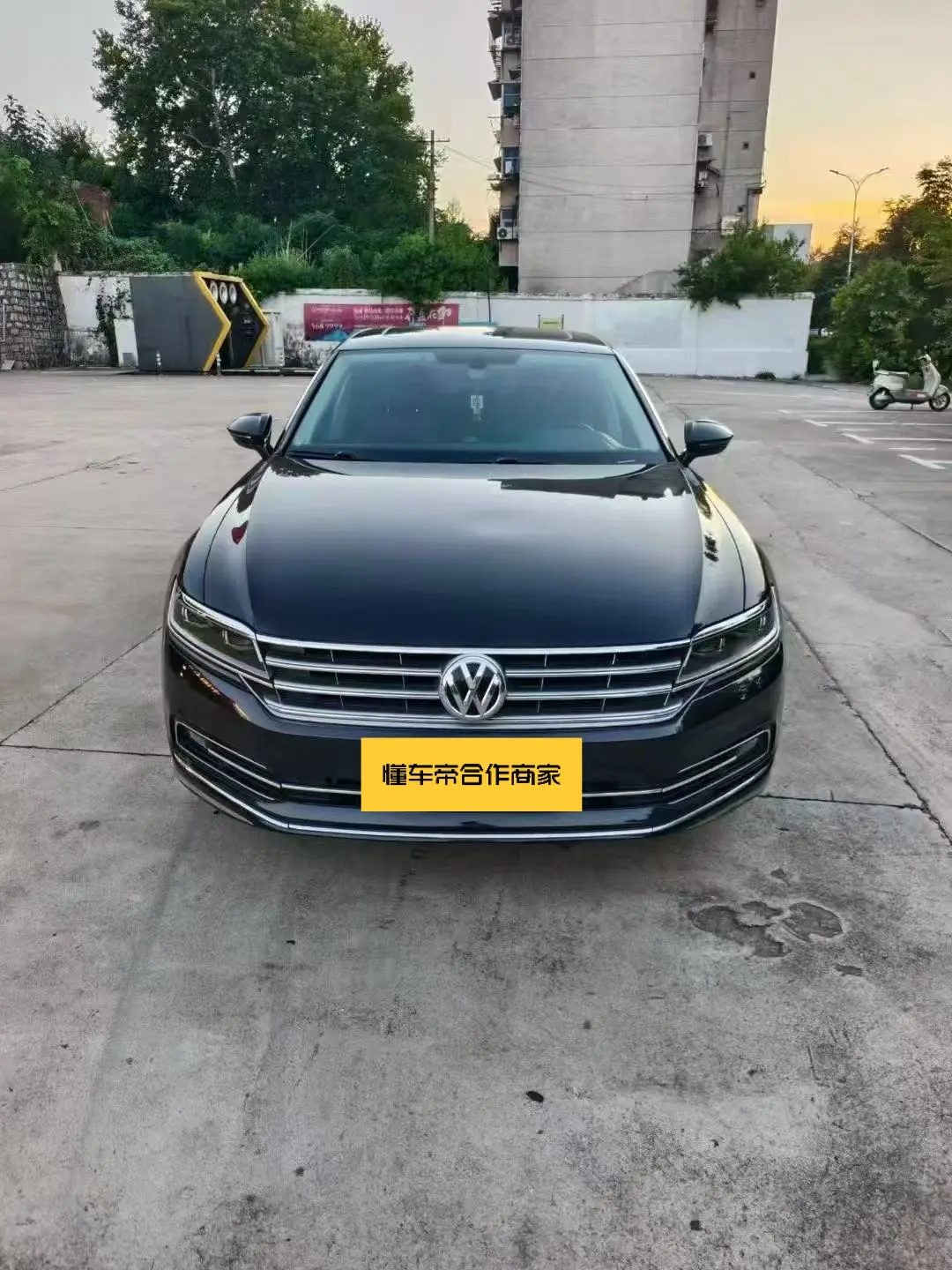 Volkswagen Hui Ang