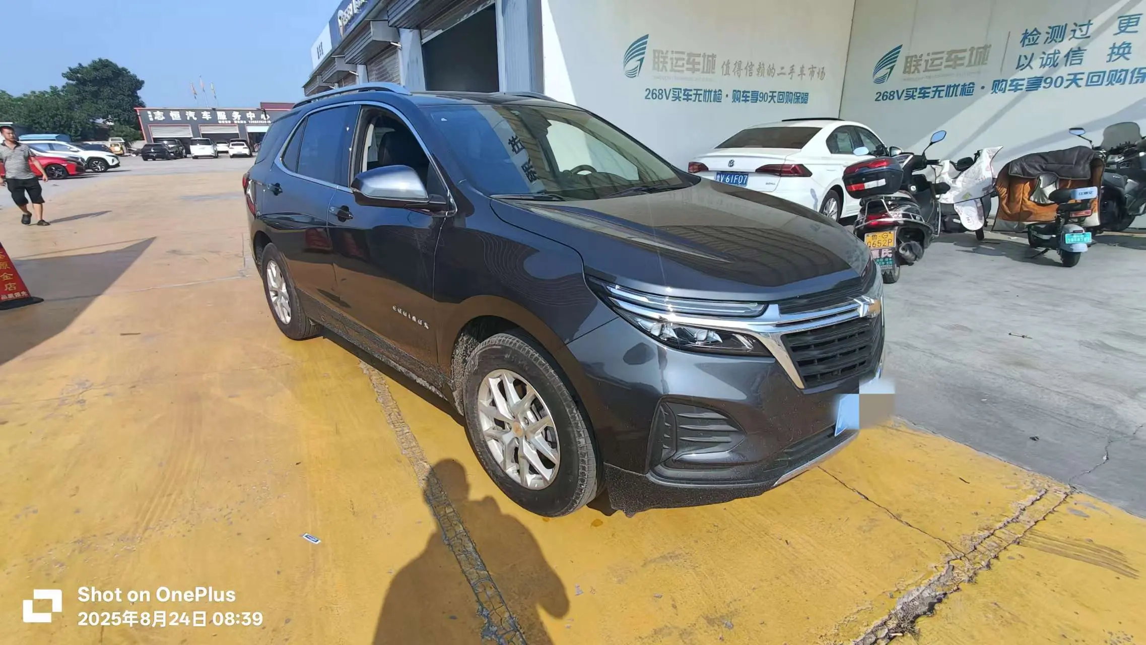 Chevrolet Explorer