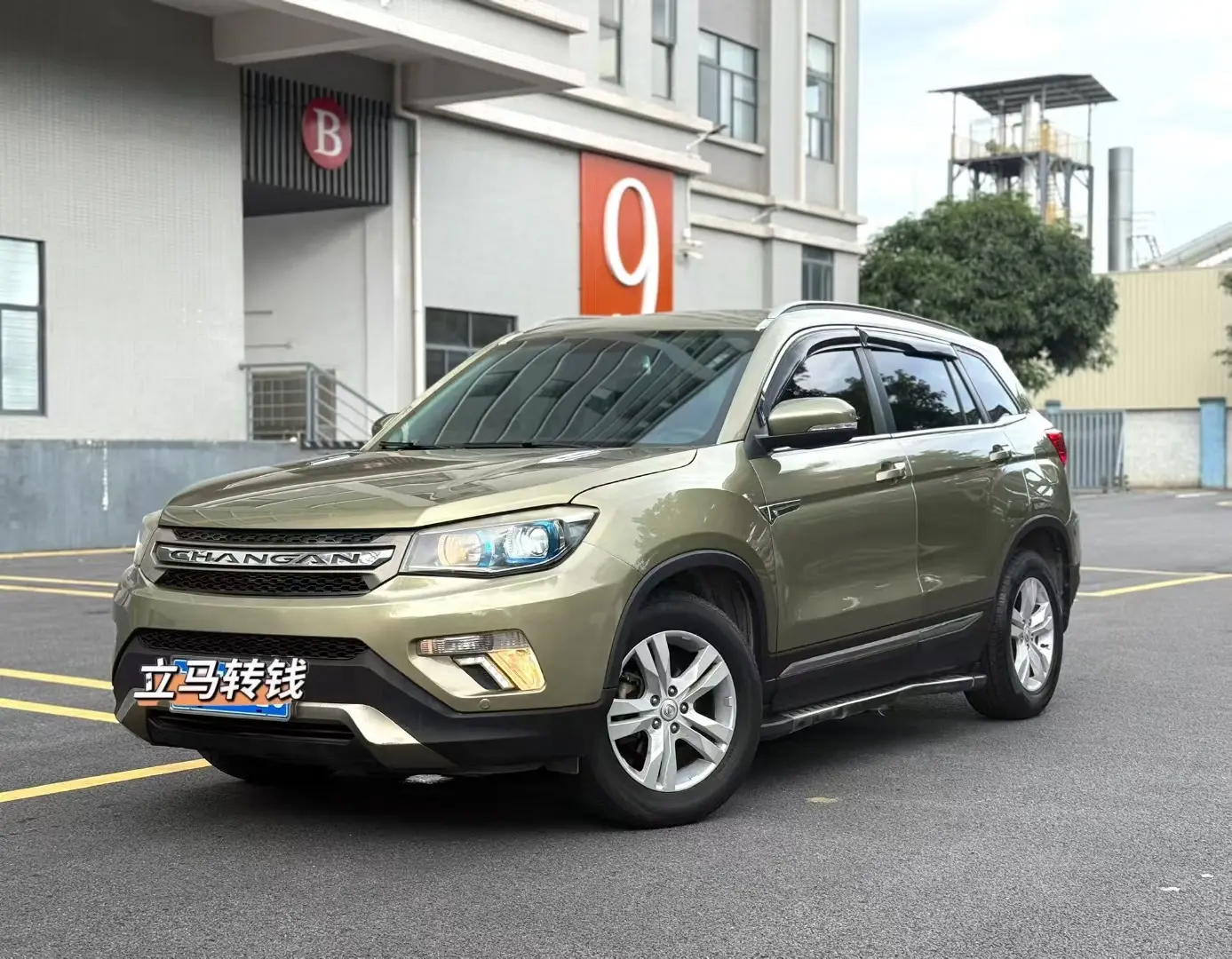 Changan CS75