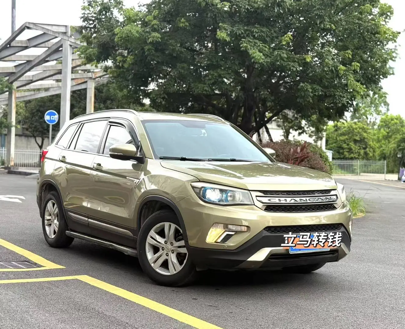 Changan CS75