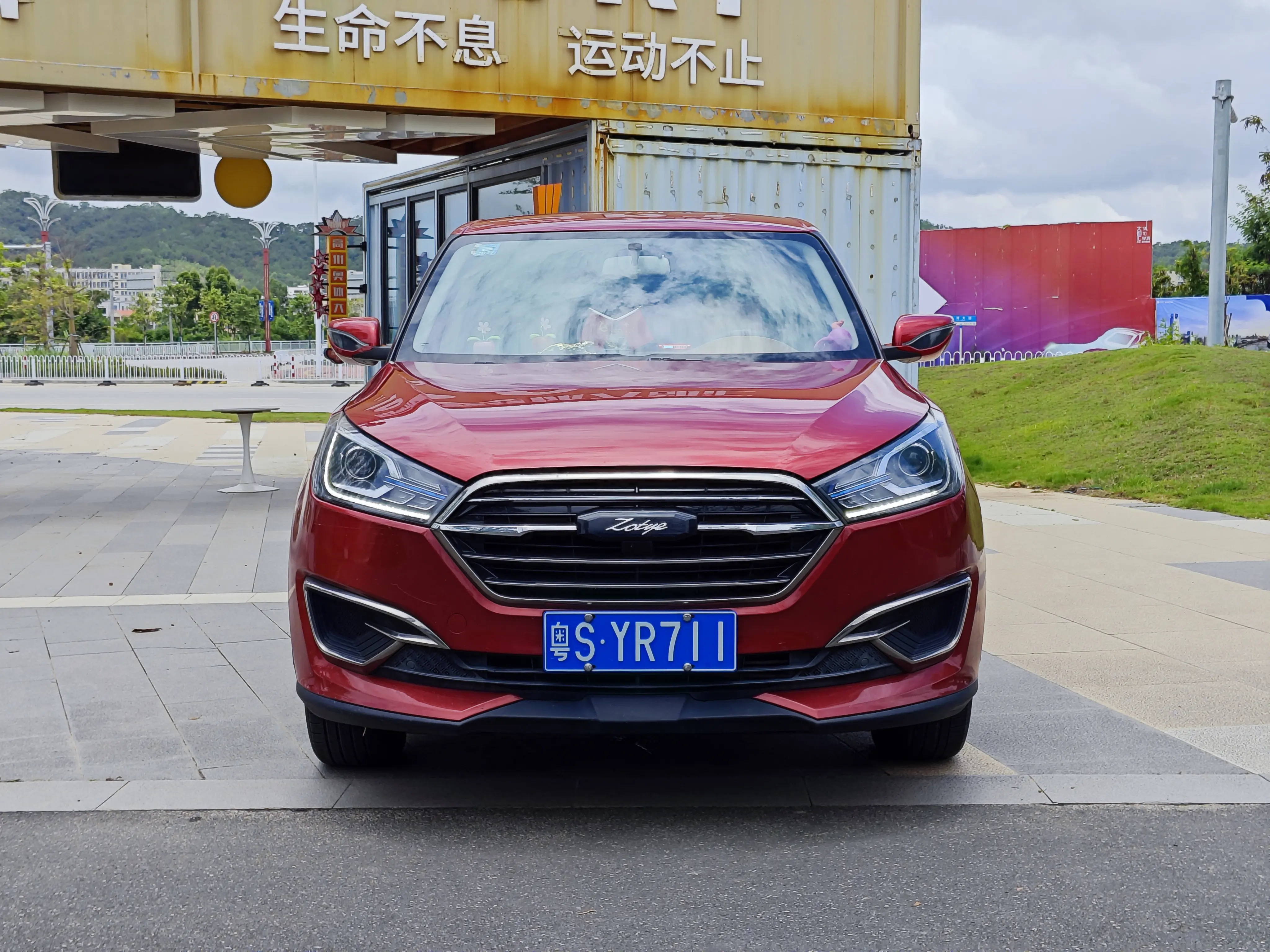 Zotye T300