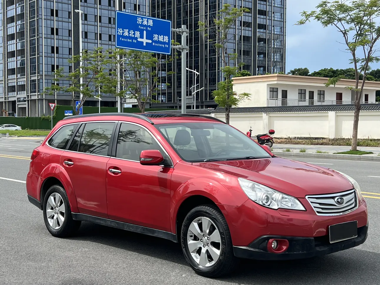 Subaru Outback