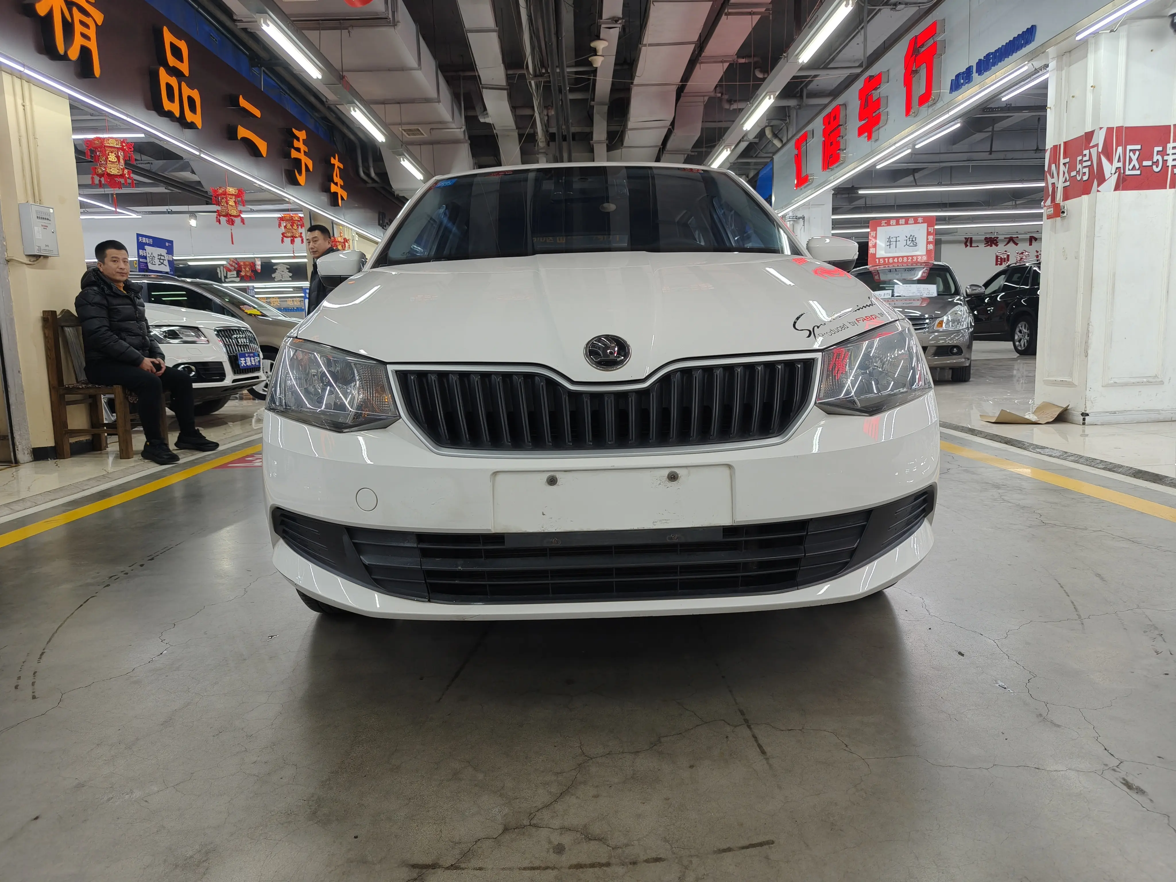 Skoda Jing Rui