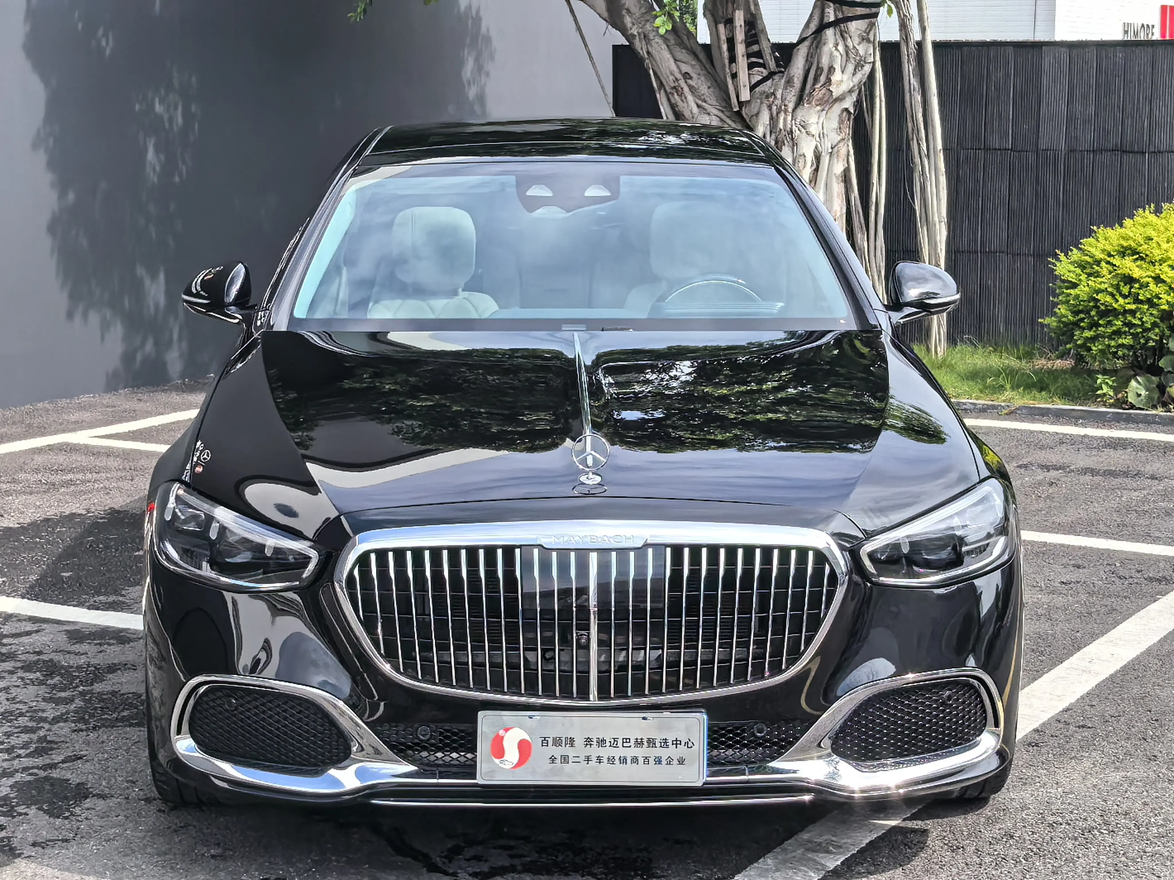 Mercedes-Benz Maybach S-Class