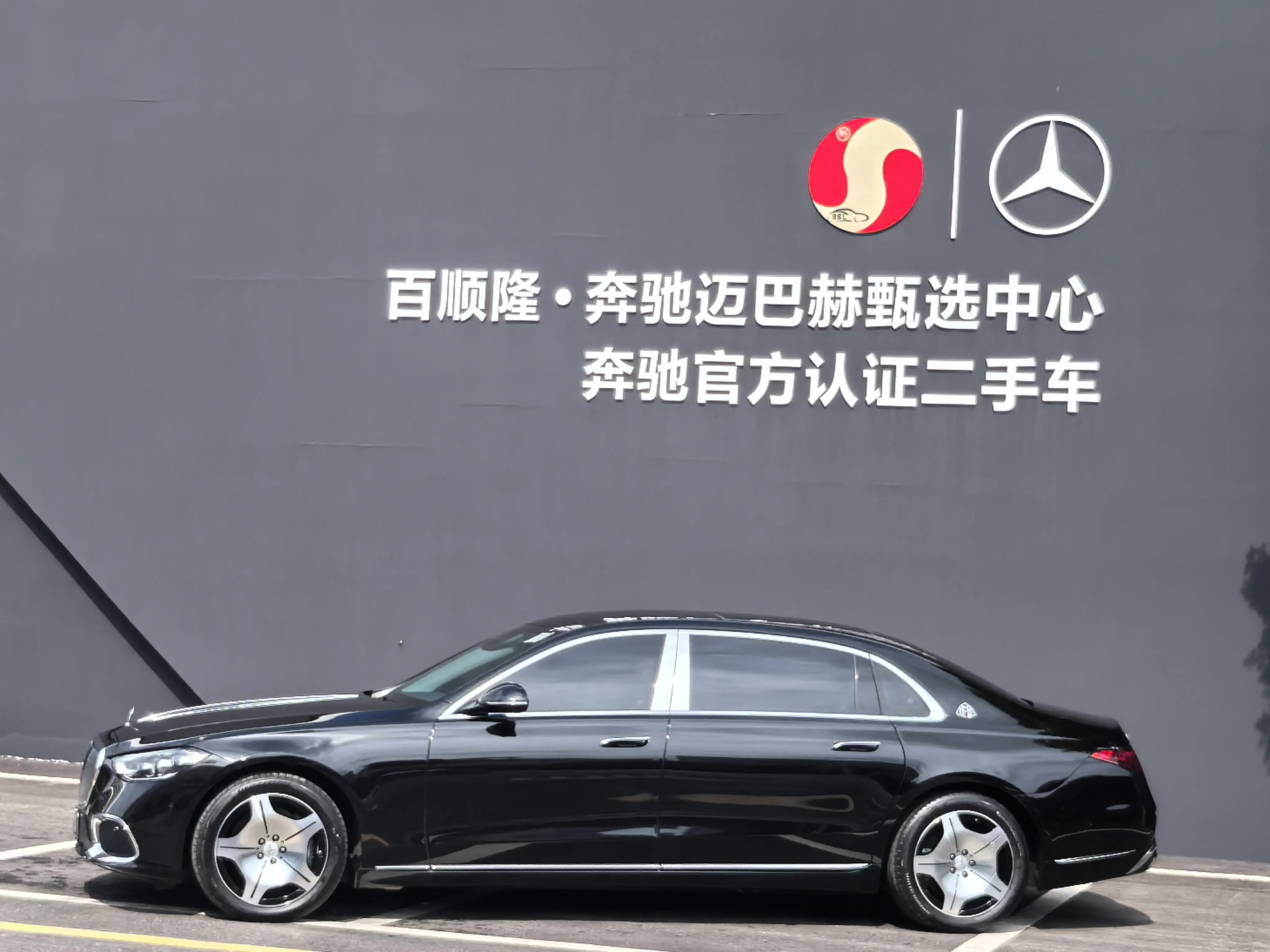 Mercedes-Benz Maybach S-Class