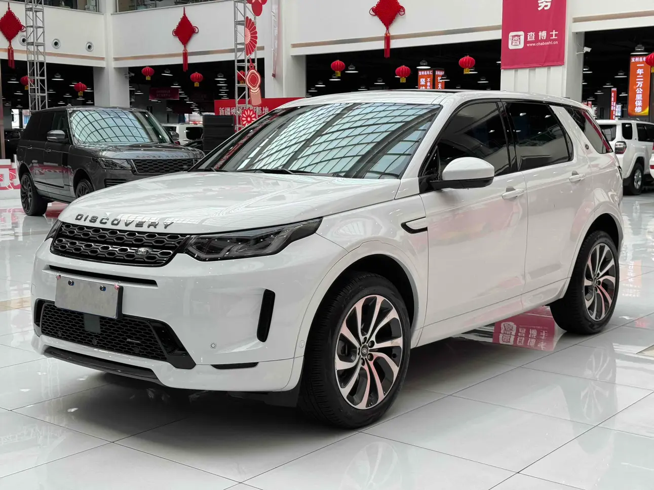 Land Rover Discover Sports