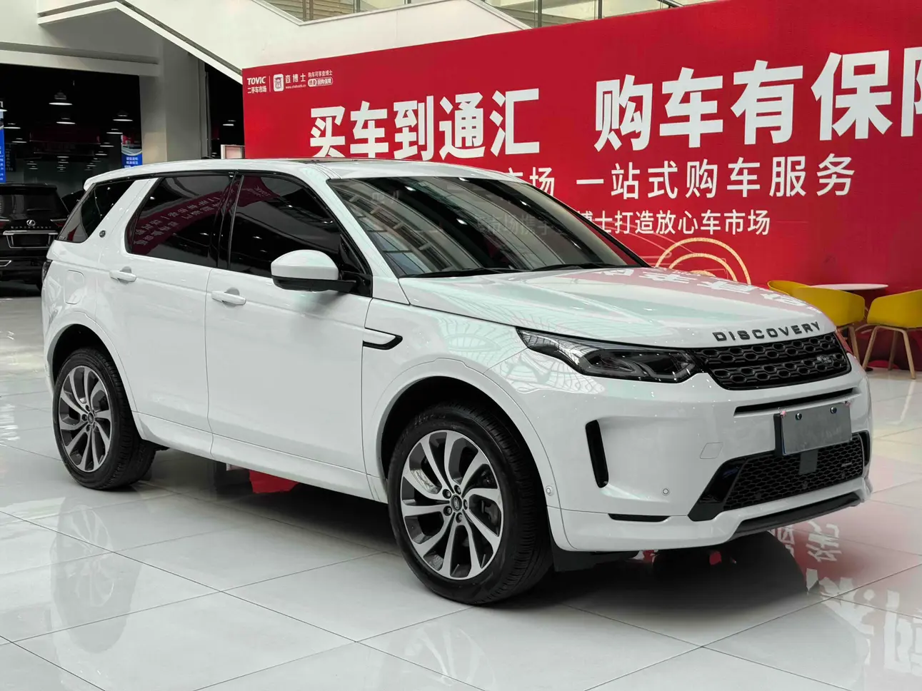 Land Rover Discover Sports