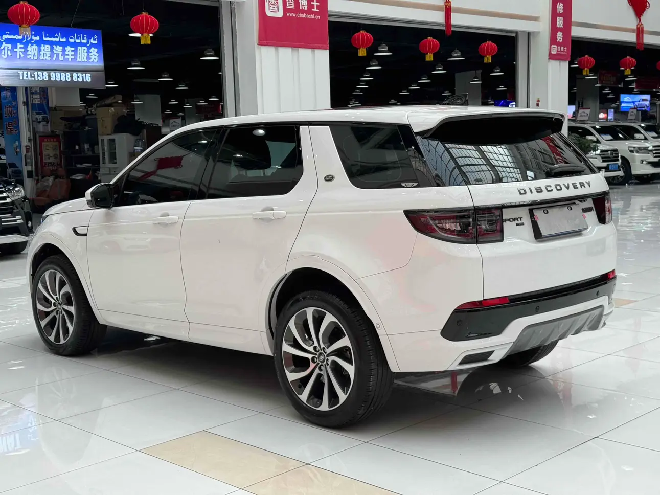 Land Rover Discover Sports