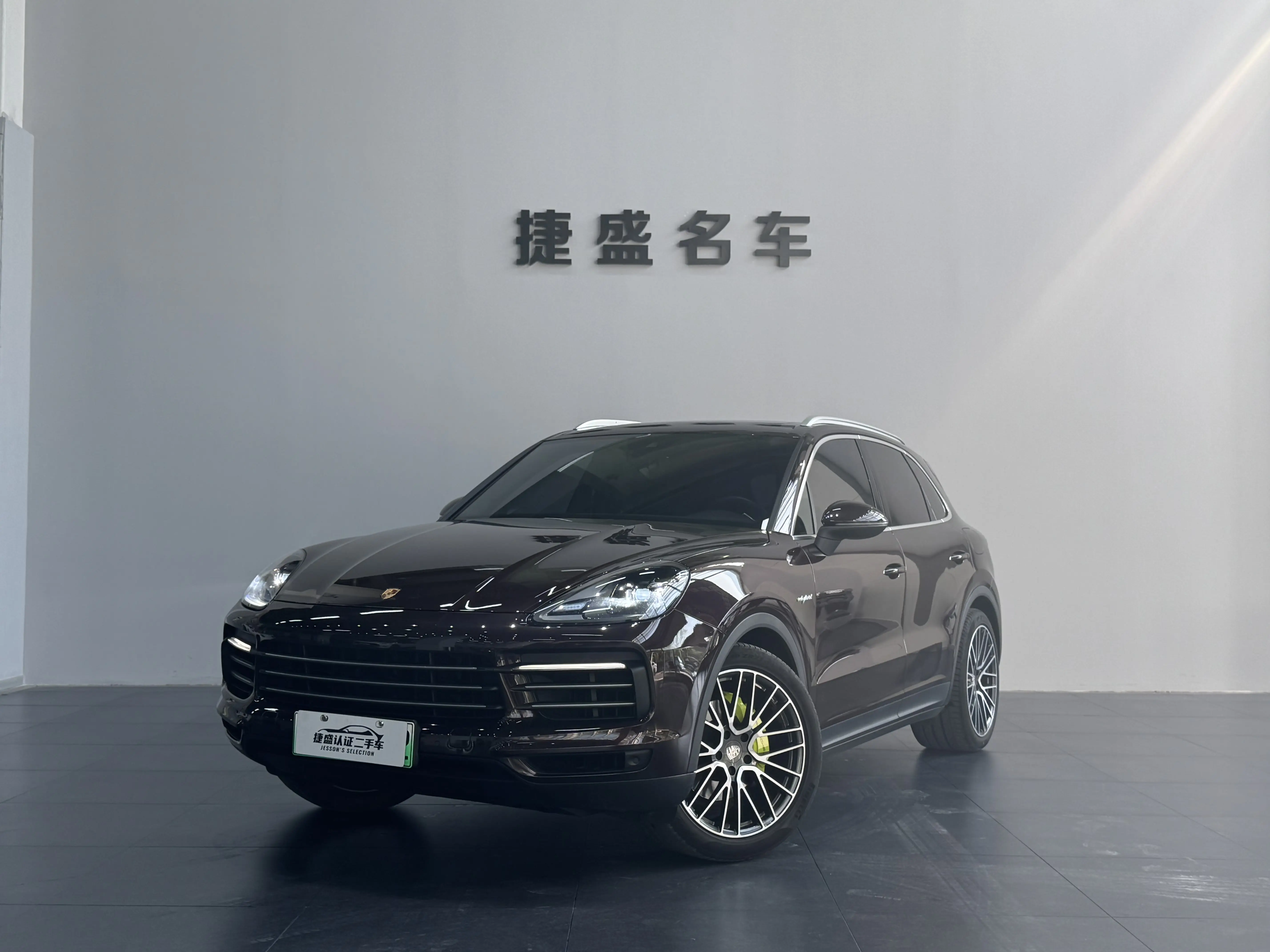 Porsche Cayenne E-Hybrid