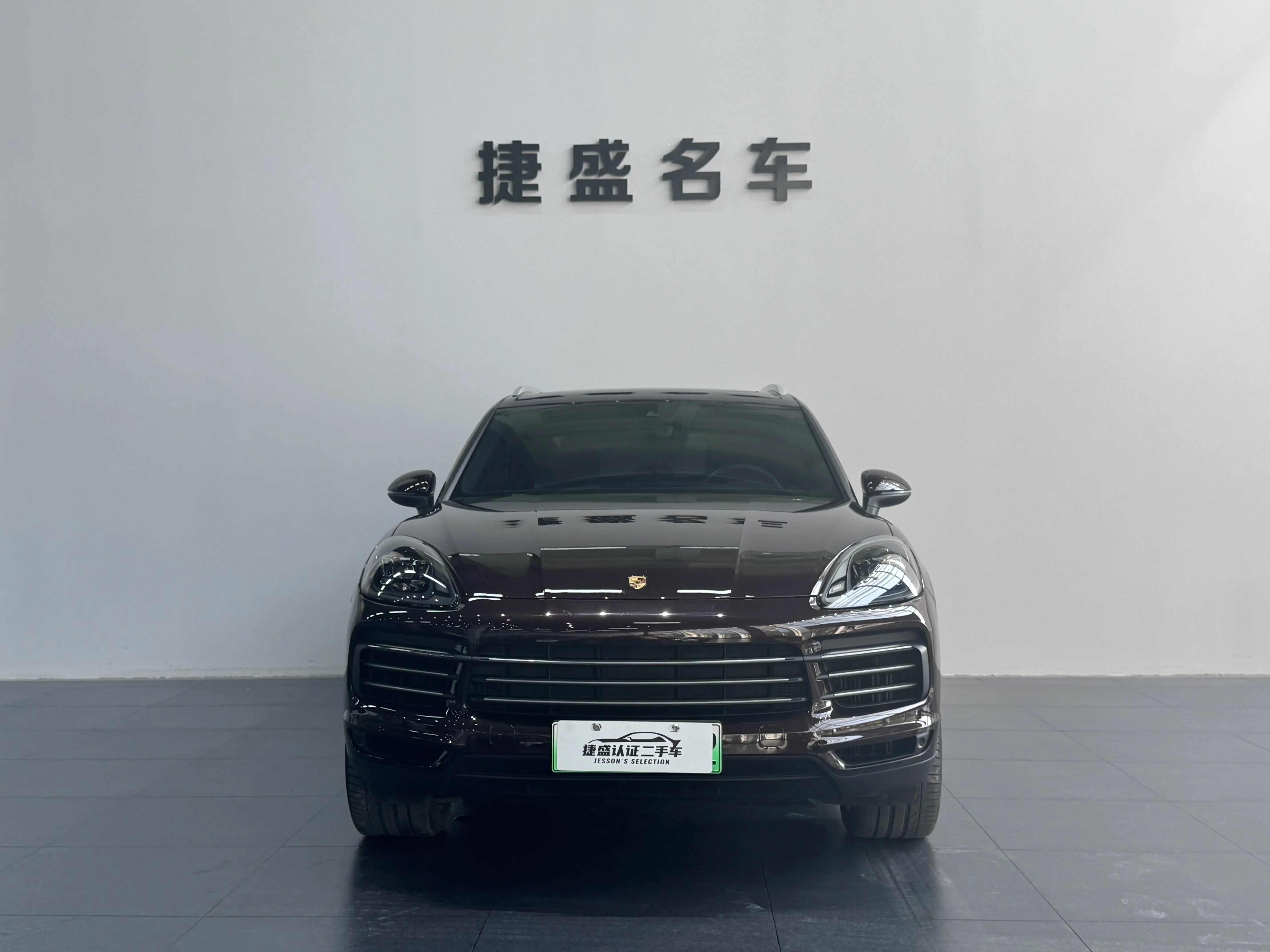 Porsche Cayenne E-Hybrid