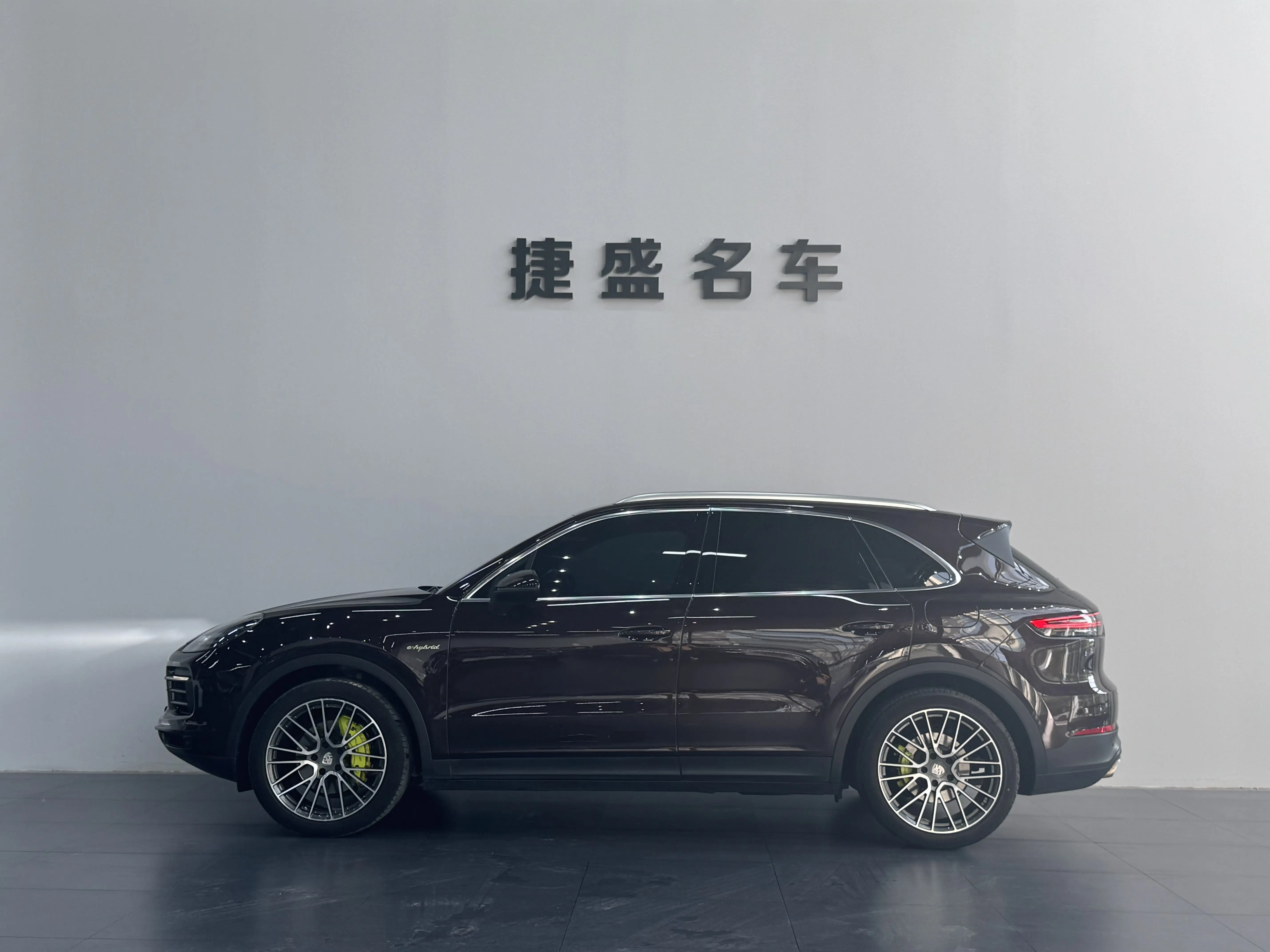 Porsche Cayenne E-Hybrid