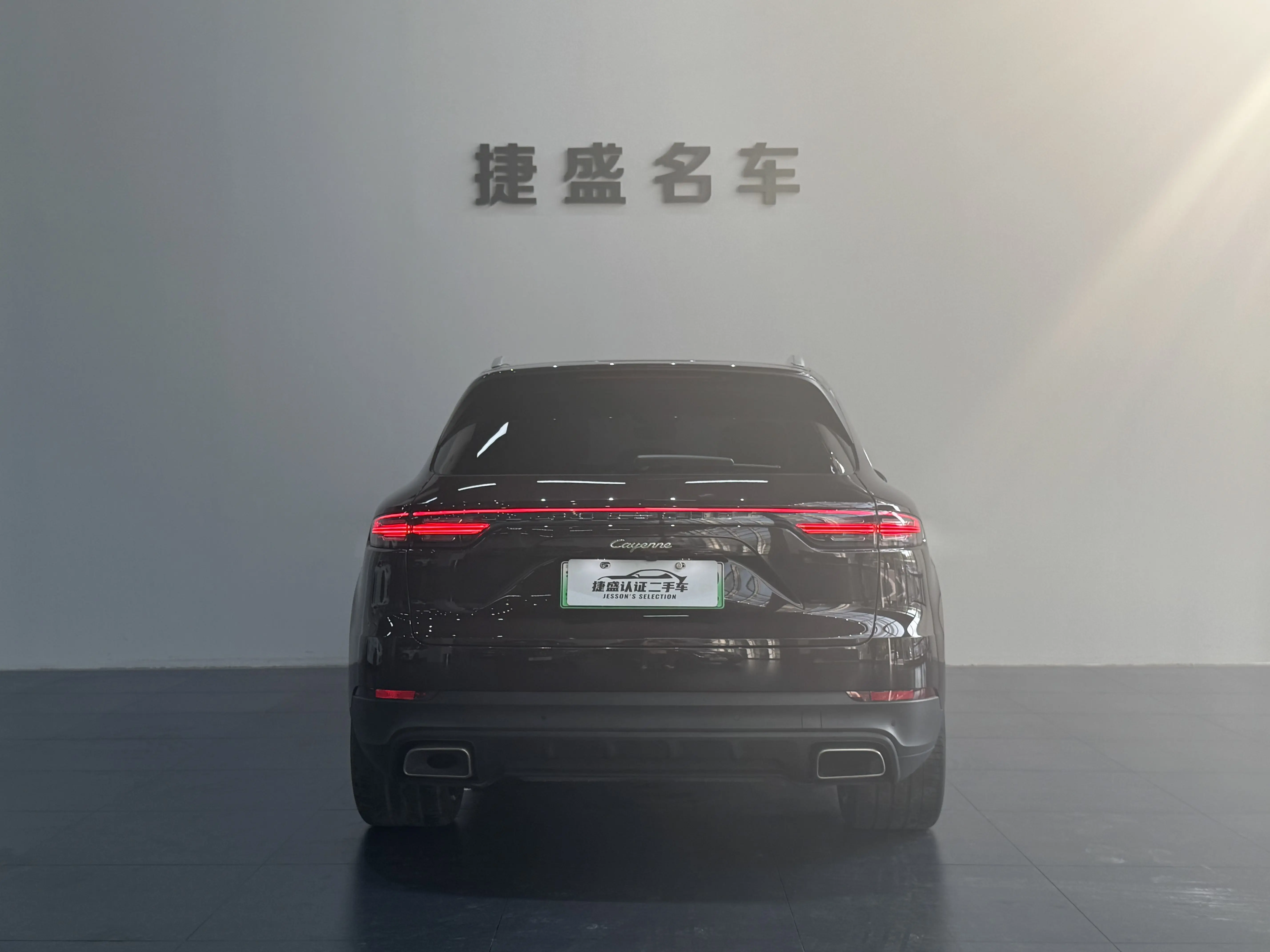 Porsche Cayenne E-Hybrid