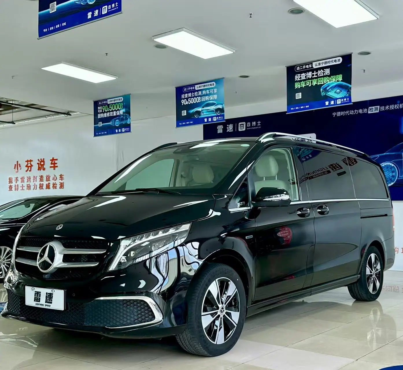 Mercedes-Benz Mercedes Benz V Class