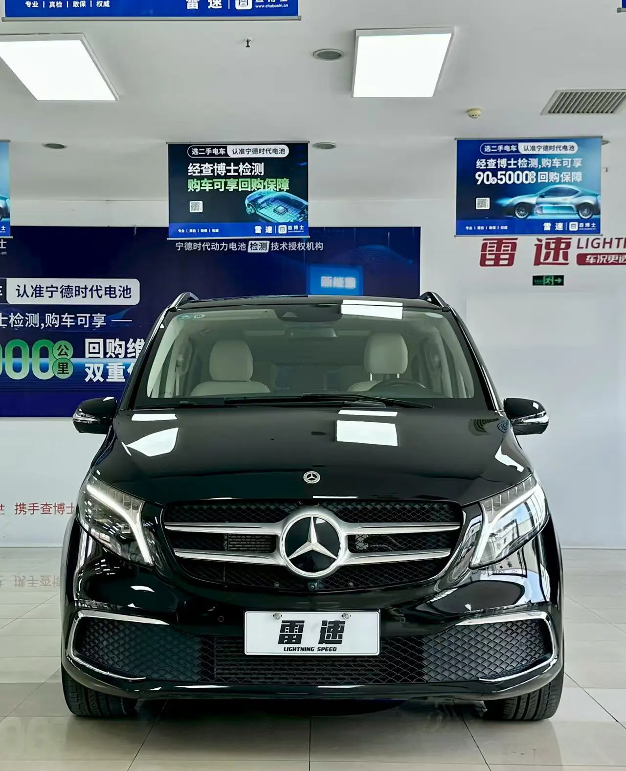 Mercedes-Benz Mercedes Benz V Class