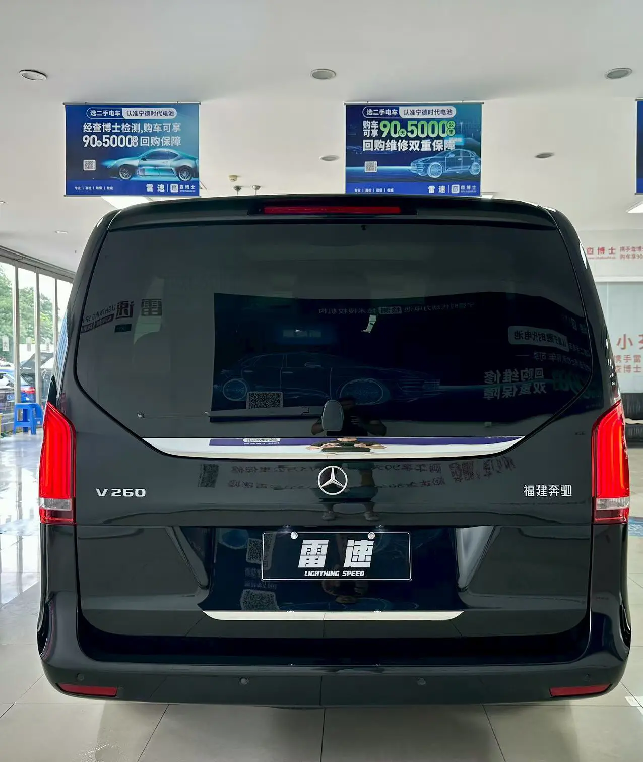 Mercedes-Benz Mercedes Benz V Class