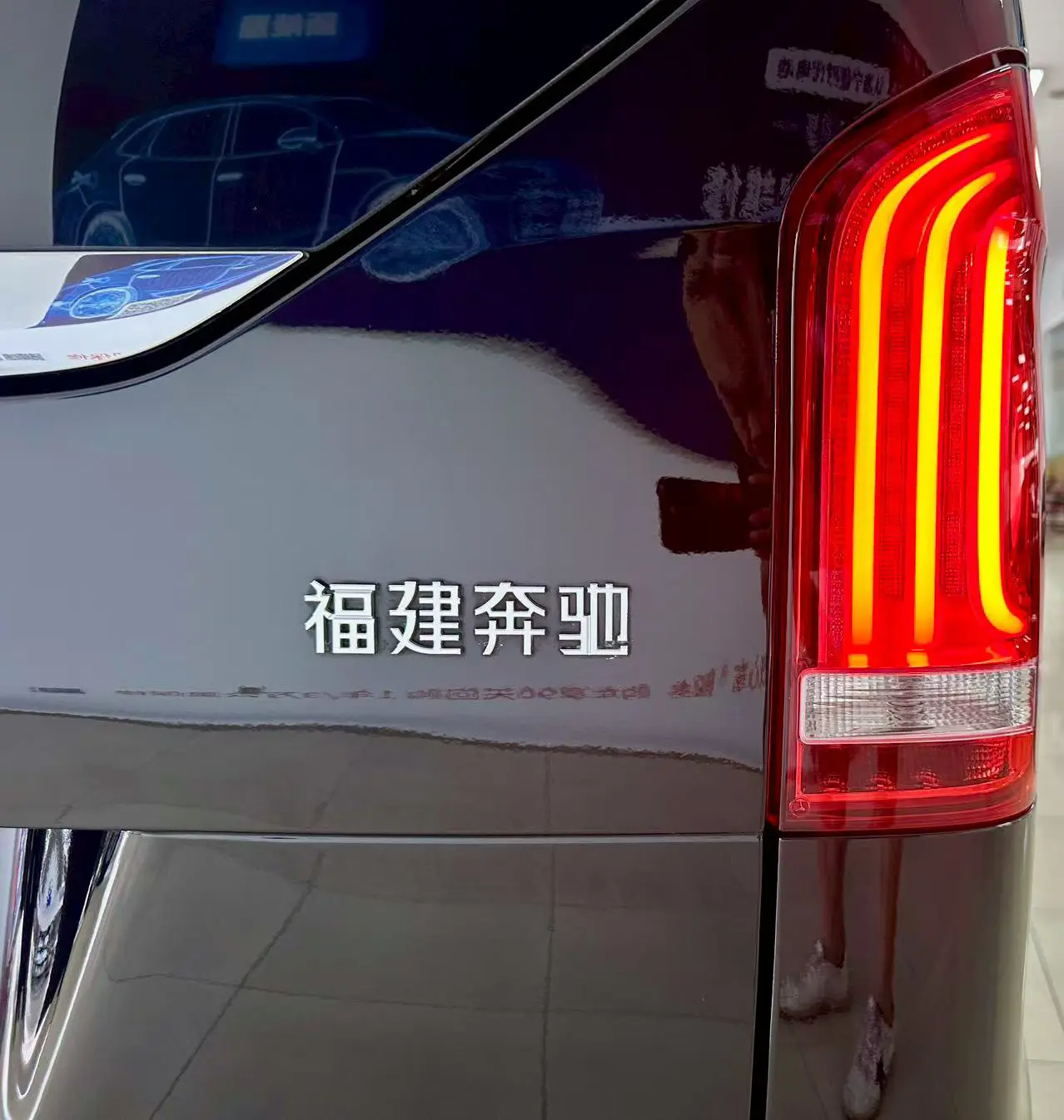 Mercedes-Benz Mercedes Benz V Class