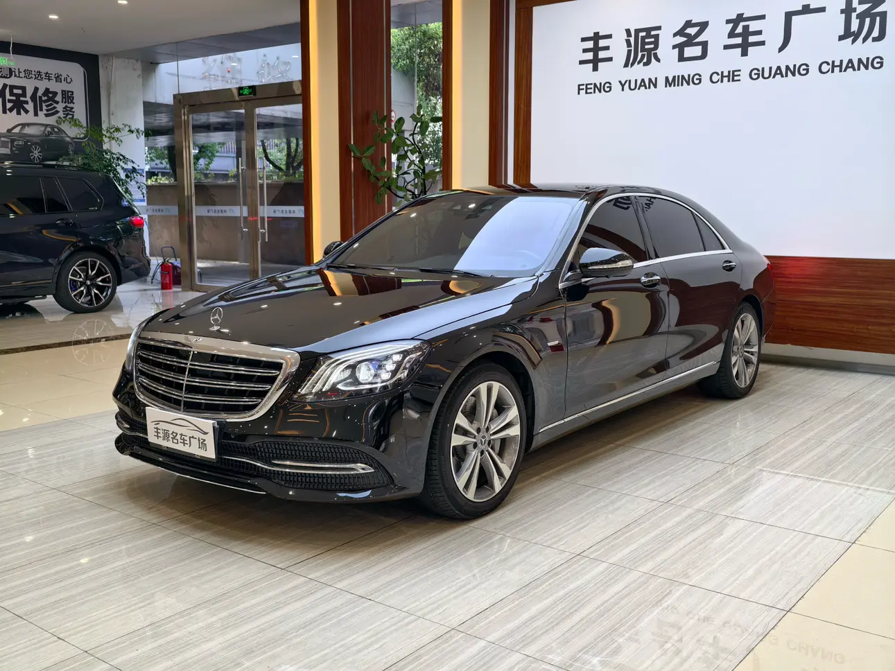 Mercedes-Benz Mercedes Benz S Class