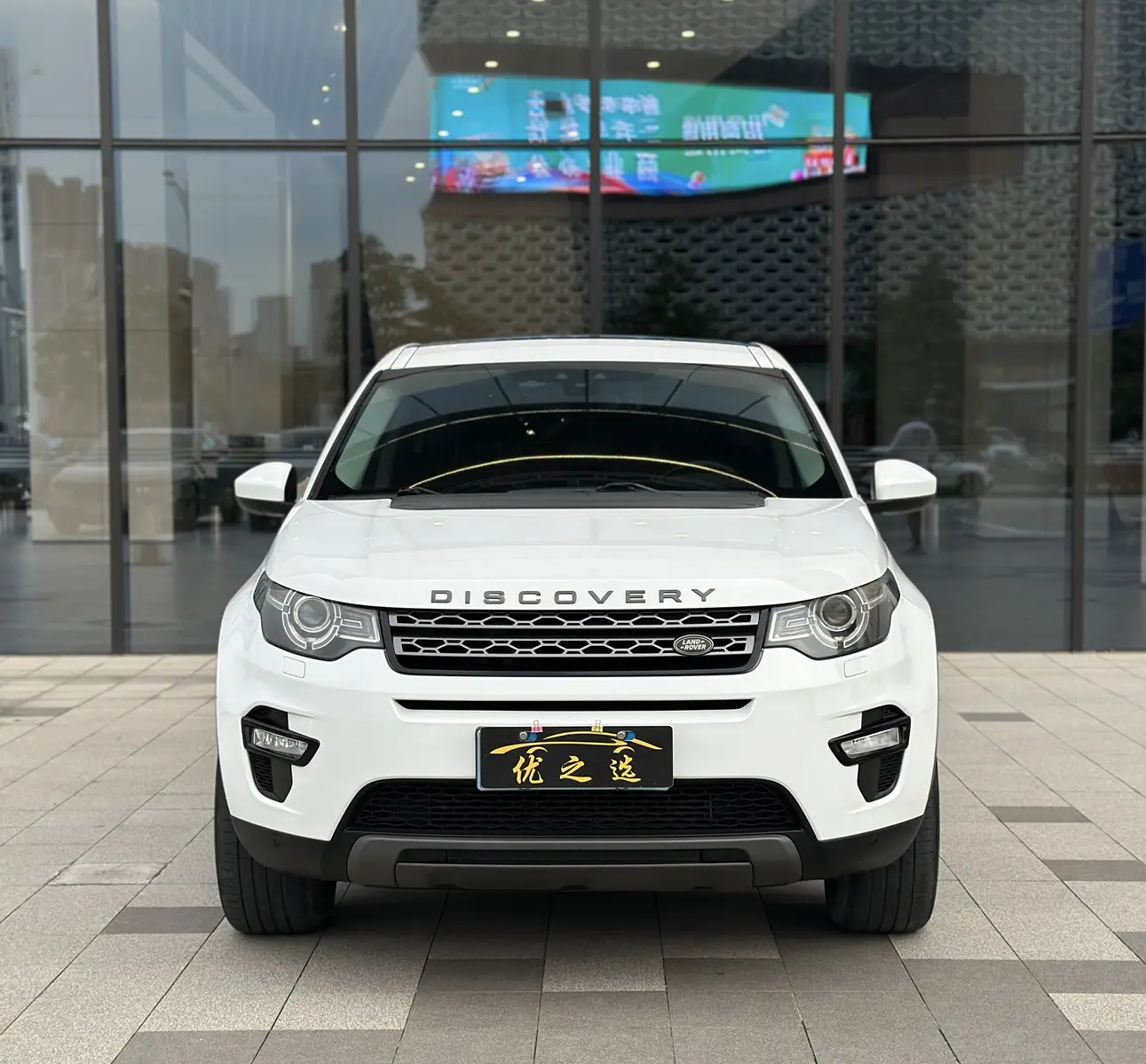 Land Rover Discover the magic