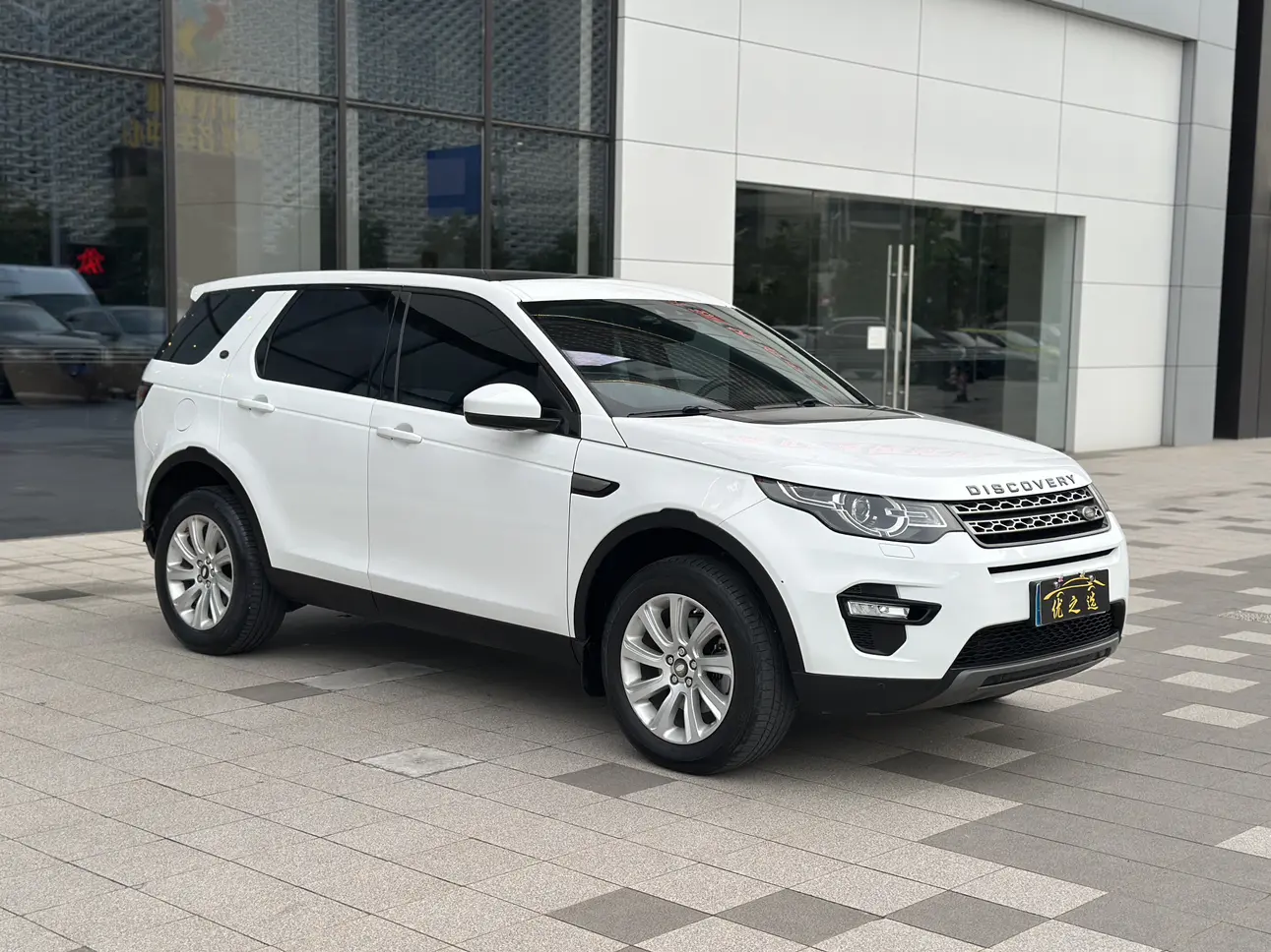 Land Rover Discover the magic