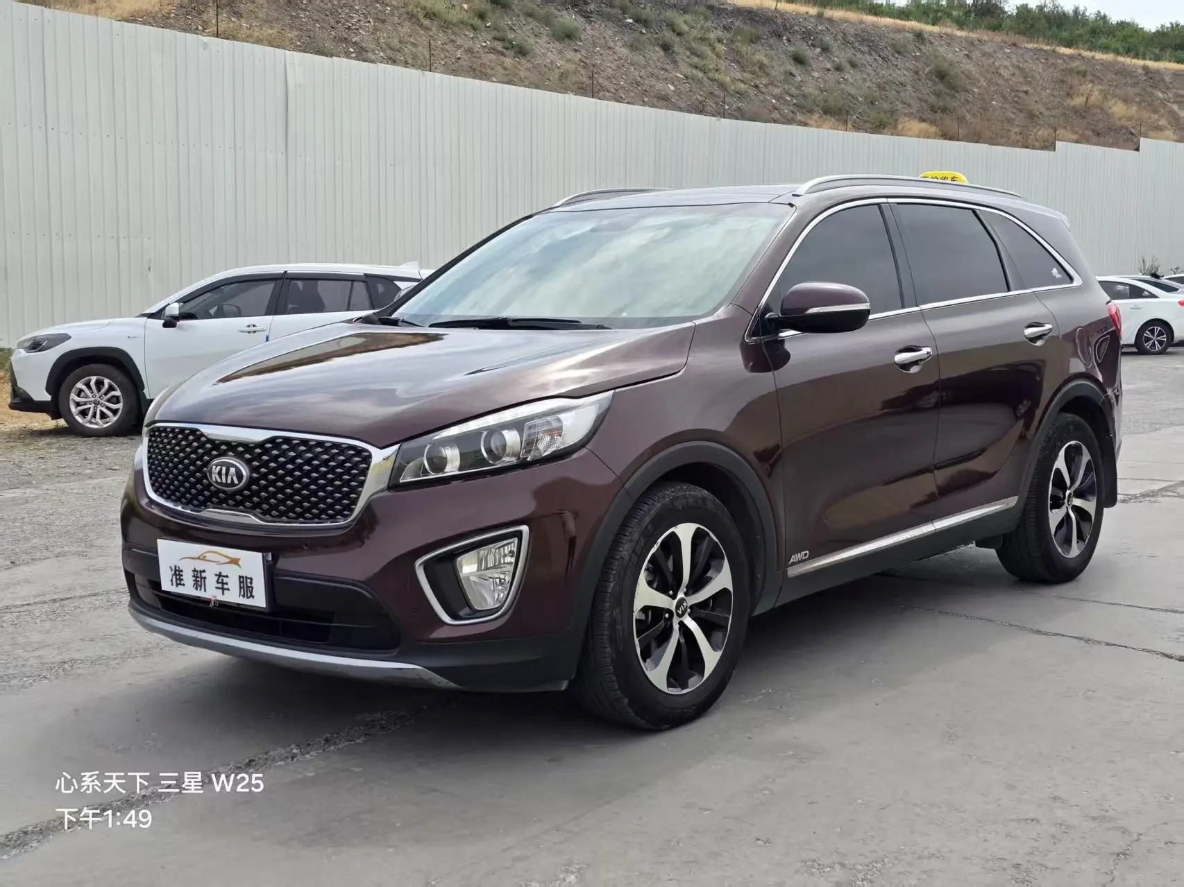 Kia Sorento