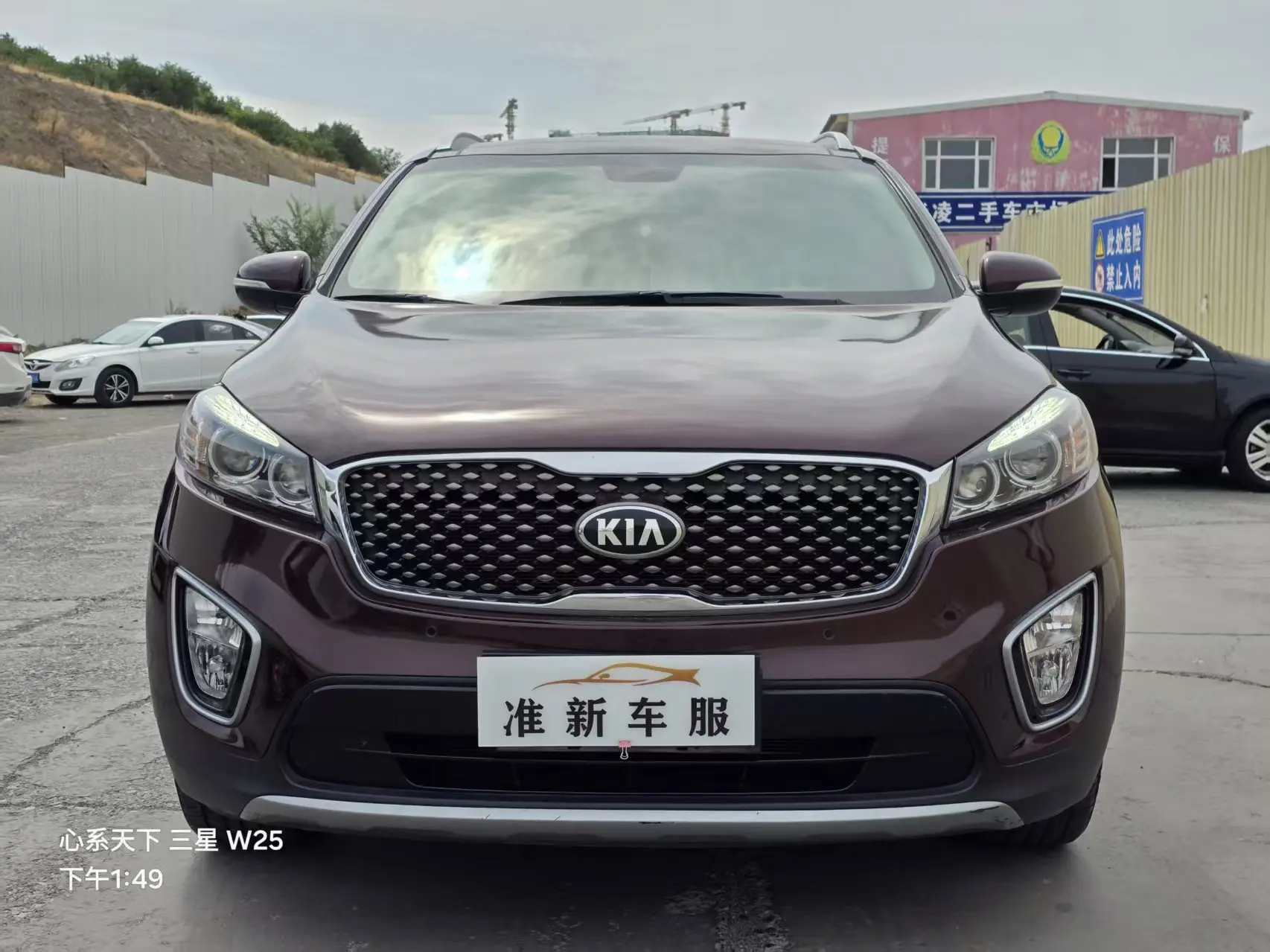 Kia Sorento