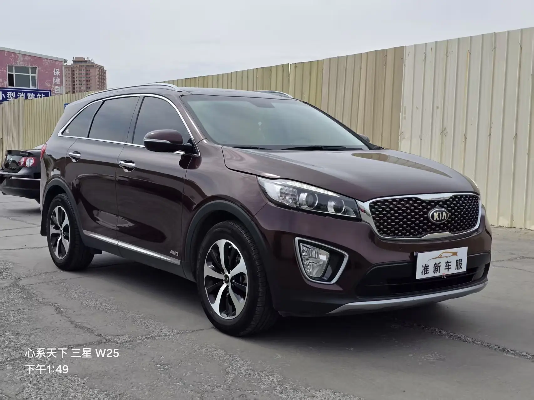 Kia Sorento