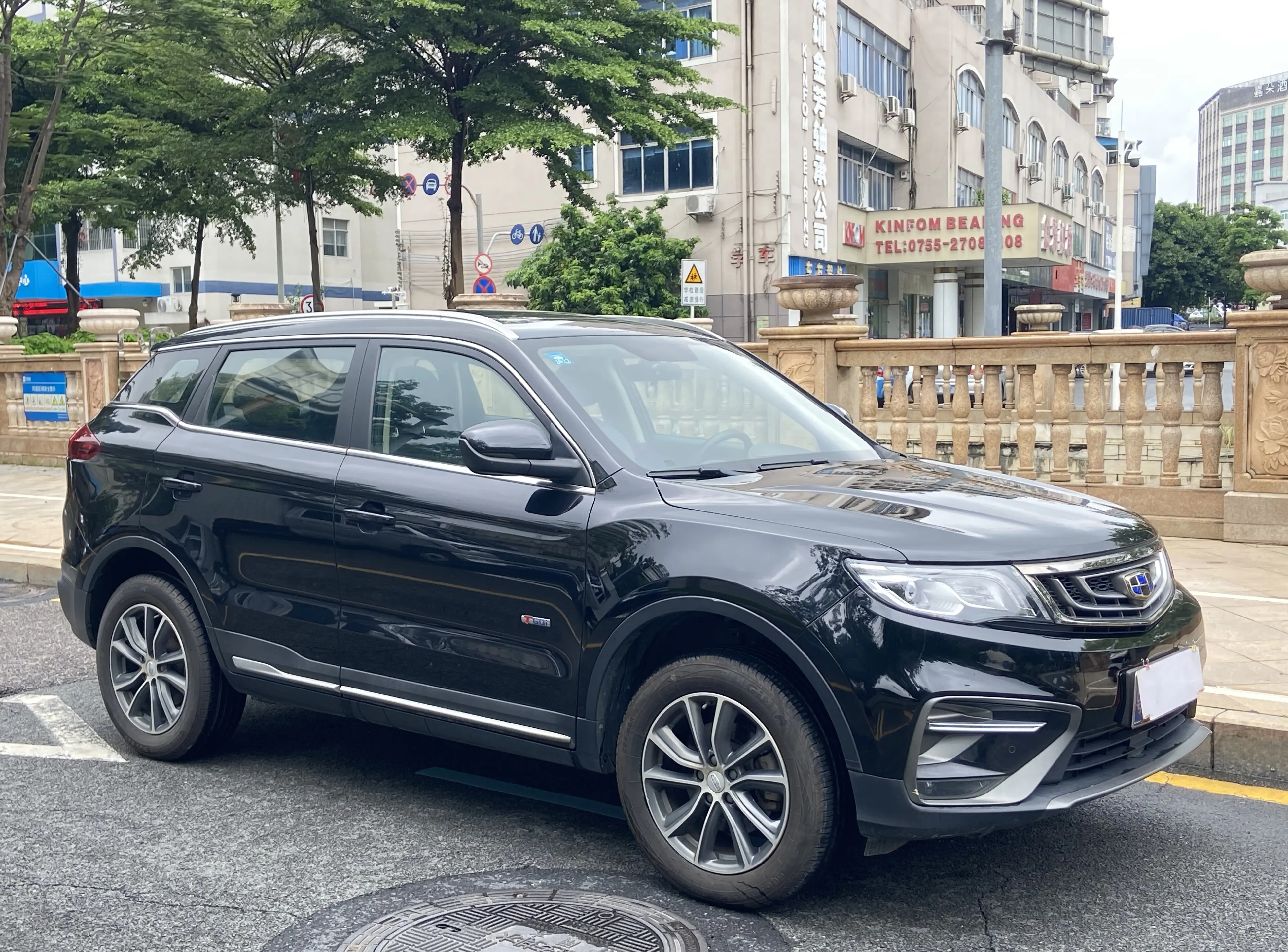 Geely Atlas