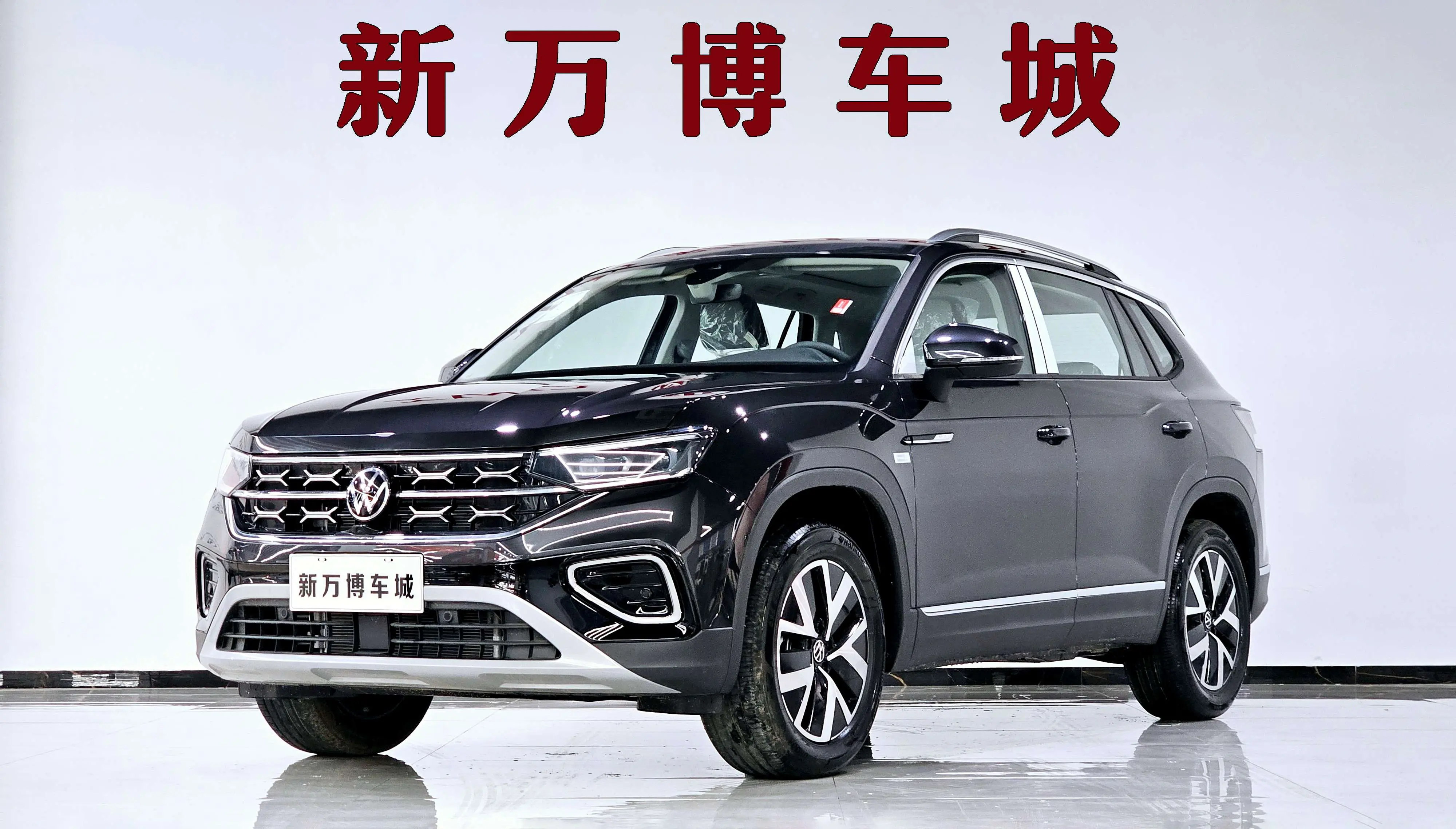 Volkswagen Tayron GTE  из Китая