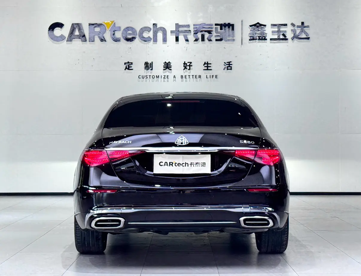 Mercedes-Benz Maybach S-Class