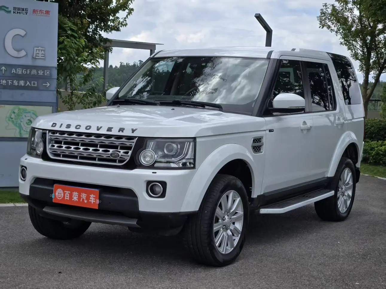 Land Rover Discover