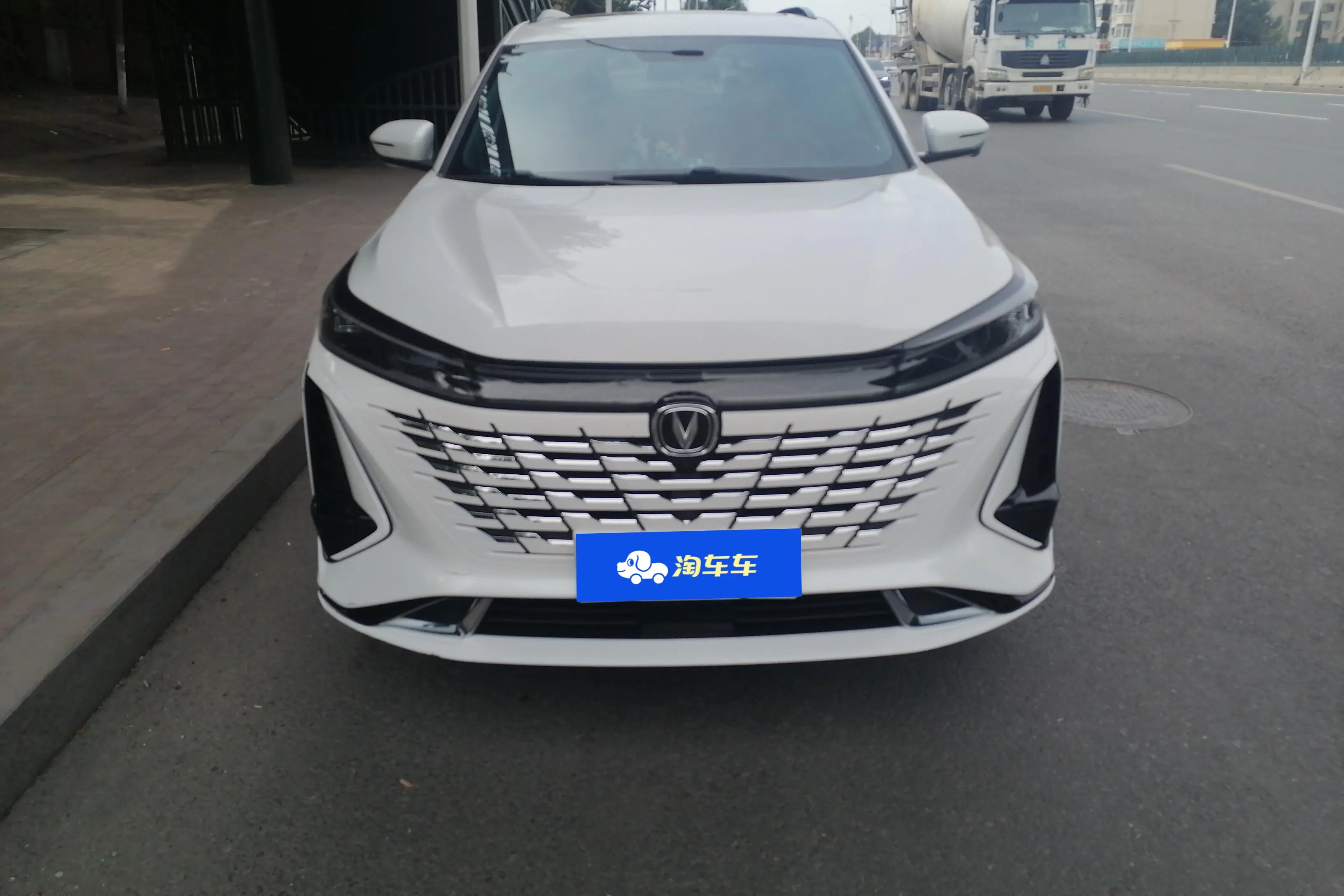 Changan CS75 PLUS